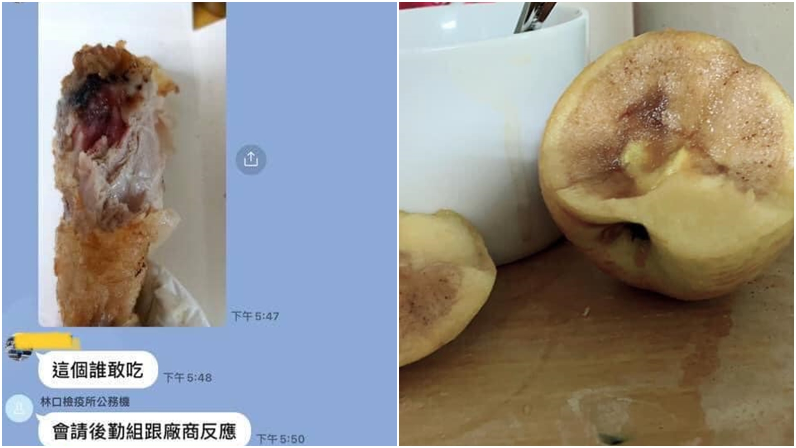 一名自稱是搭包機返台的民眾，指控林口集檢所供餐有問題且反映也沒改善。（翻攝自爆料公社臉書）