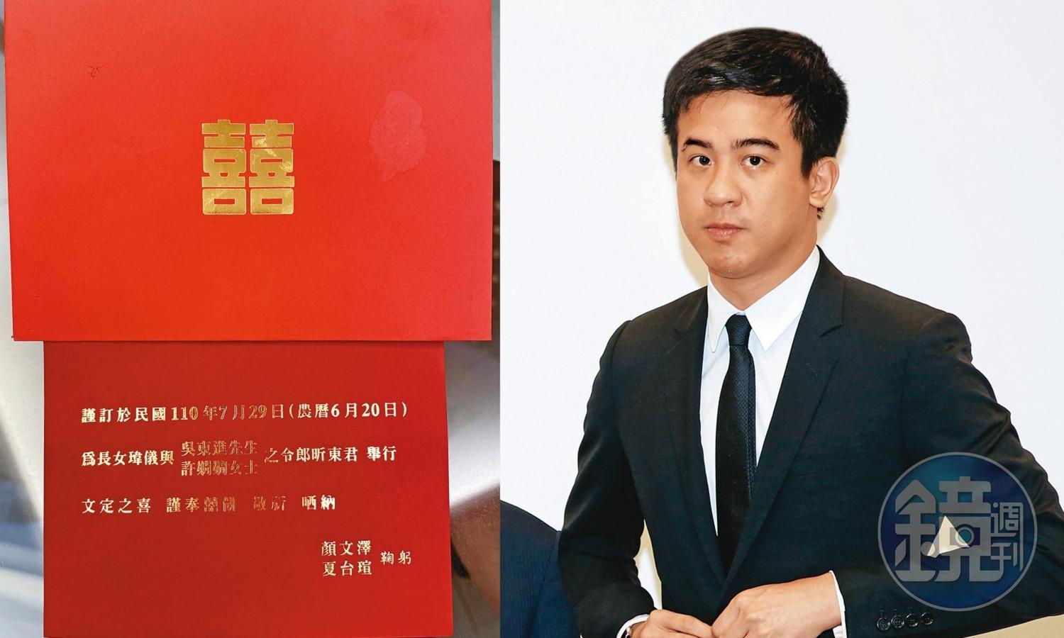 受疫情拖累,吳東進獨子娶媳,吳家僅送親友喜餅,沒有公開宴客。(讀者提供)