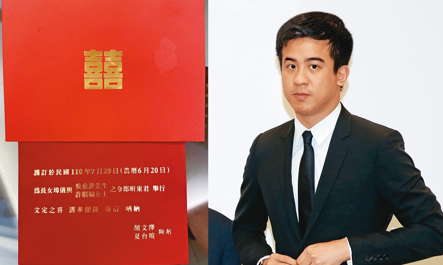  受疫情拖累，吳東進獨子娶媳，吳家僅送親友喜餅，沒有公開宴客。（讀者提供）