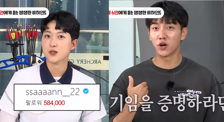 韓國射箭選手安山（左）在東奧奪下三面金牌後，IG自動獲得藍勾勾認證，但李昇基自曝是交了申請資料才通過。（翻攝自SBS）