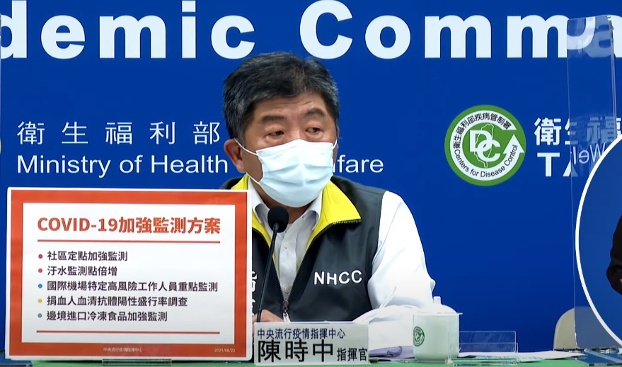 指揮官陳時中說明最新疫情狀況。（翻攝自疾管署YouTube）