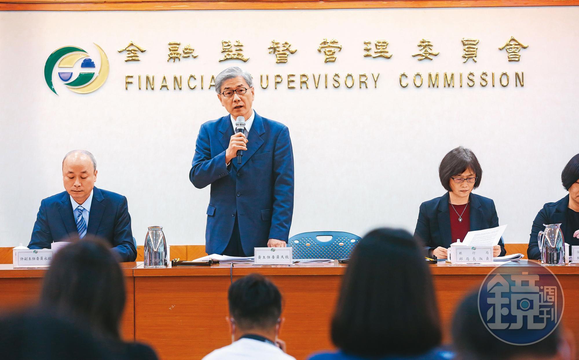 今年台股當沖比重過高，使違約交割災情頻傳，金管會祭出當沖示警新制。