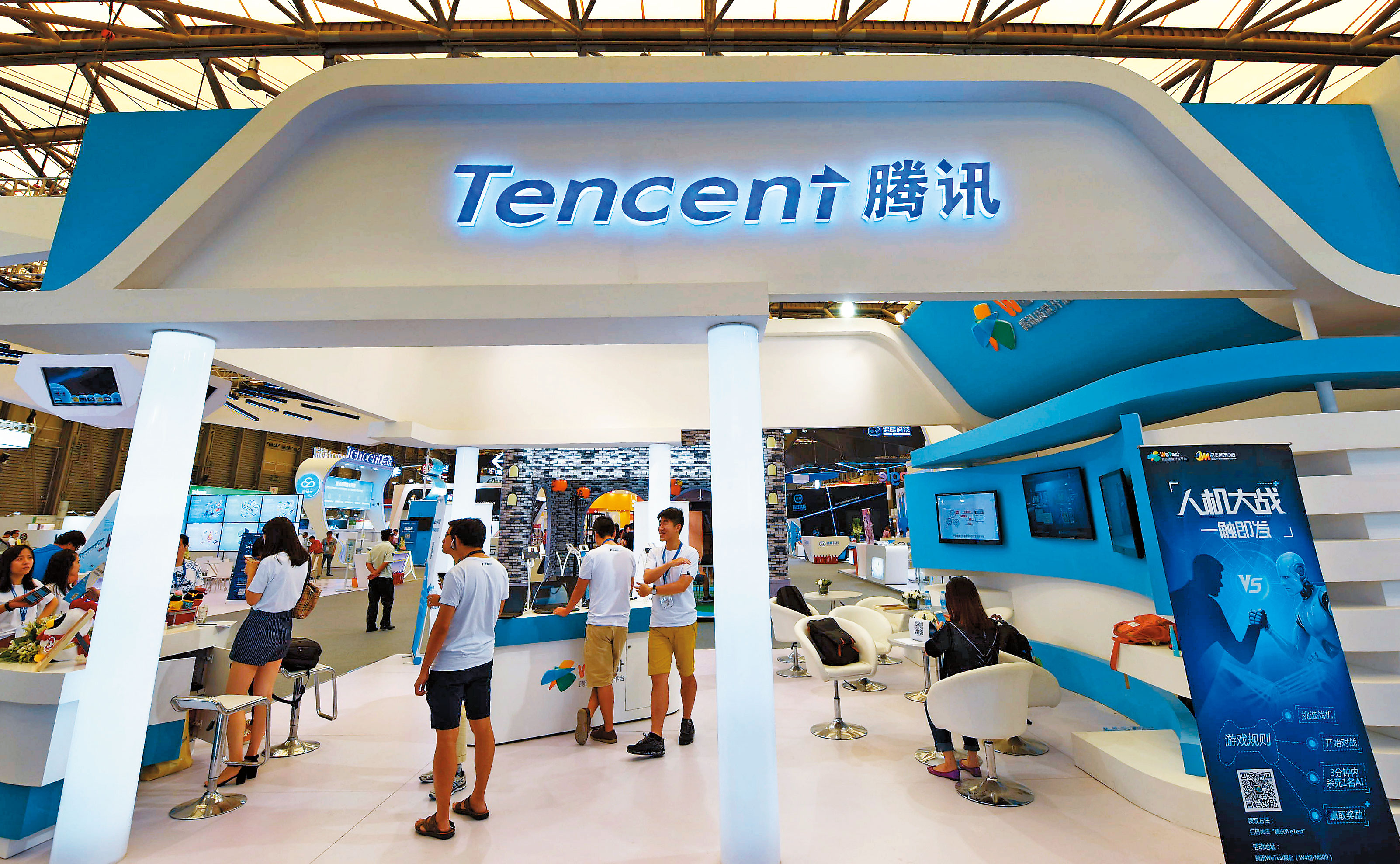 今年面對北京政府一連串的政策緊縮，騰訊公司市值已經蒸發人民幣2.6兆元，超過新台幣11兆元。（東方IC）