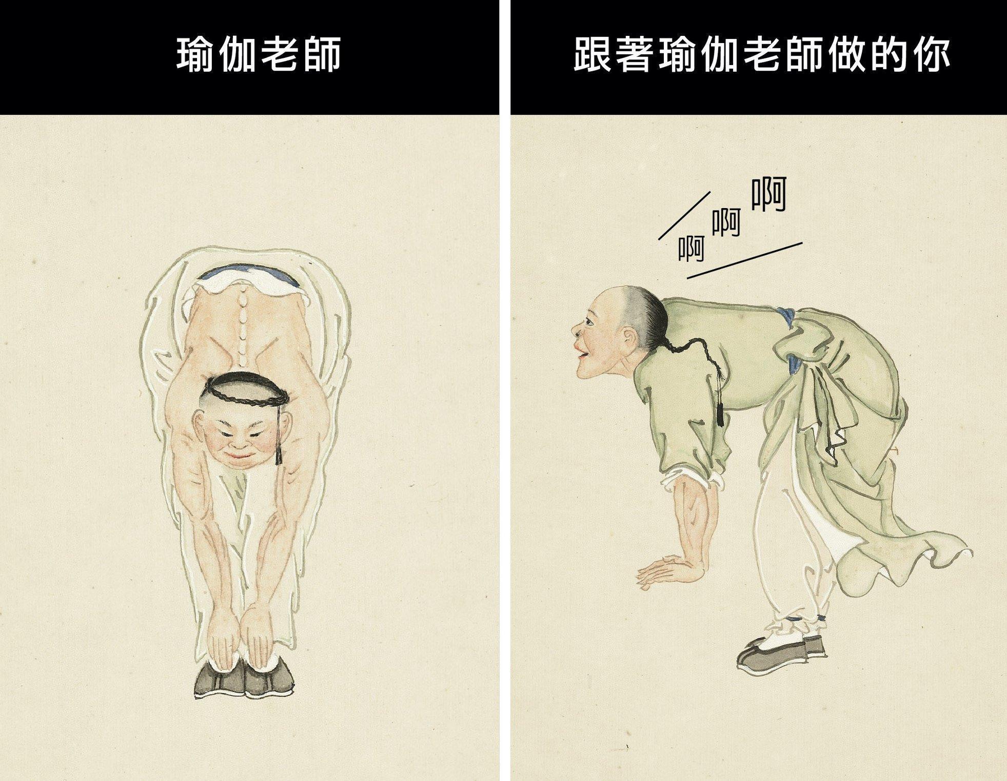 故宮精品臉書粉專為了宣傳「八段錦」各類明信片,貼出「瑜伽老師」教學哏圖。(翻攝自故宮精品臉書粉專)