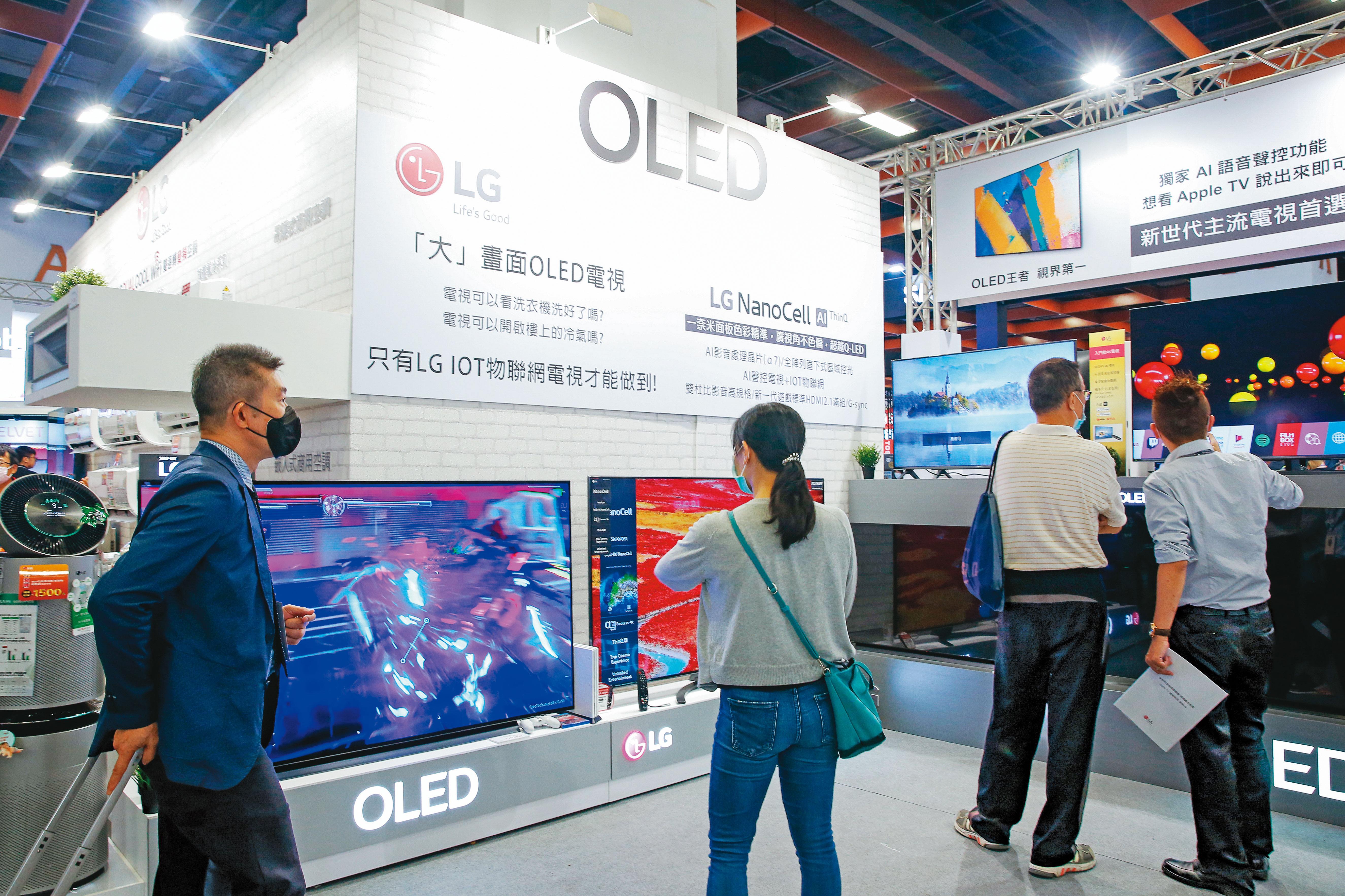 庫存調整及報價下滑現蹤，像是電視面板報價已經全面下跌。