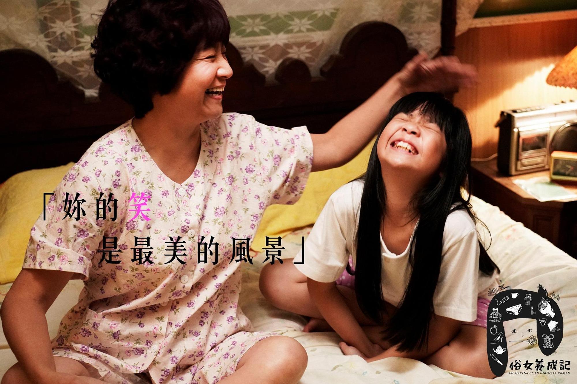 楊麗音在《俗女養成記》演阿嬤,引起觀眾共感,想起自己的阿嬤。(翻攝俗女養成記臉書)