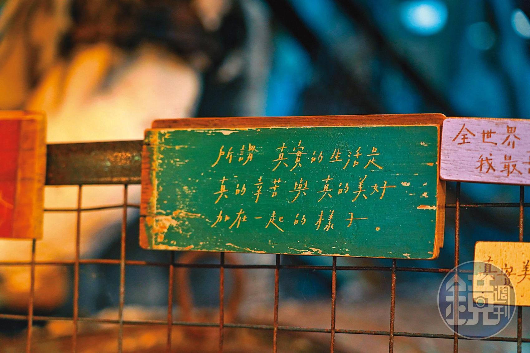 選物店裡面有許多有趣的舊木刻字。