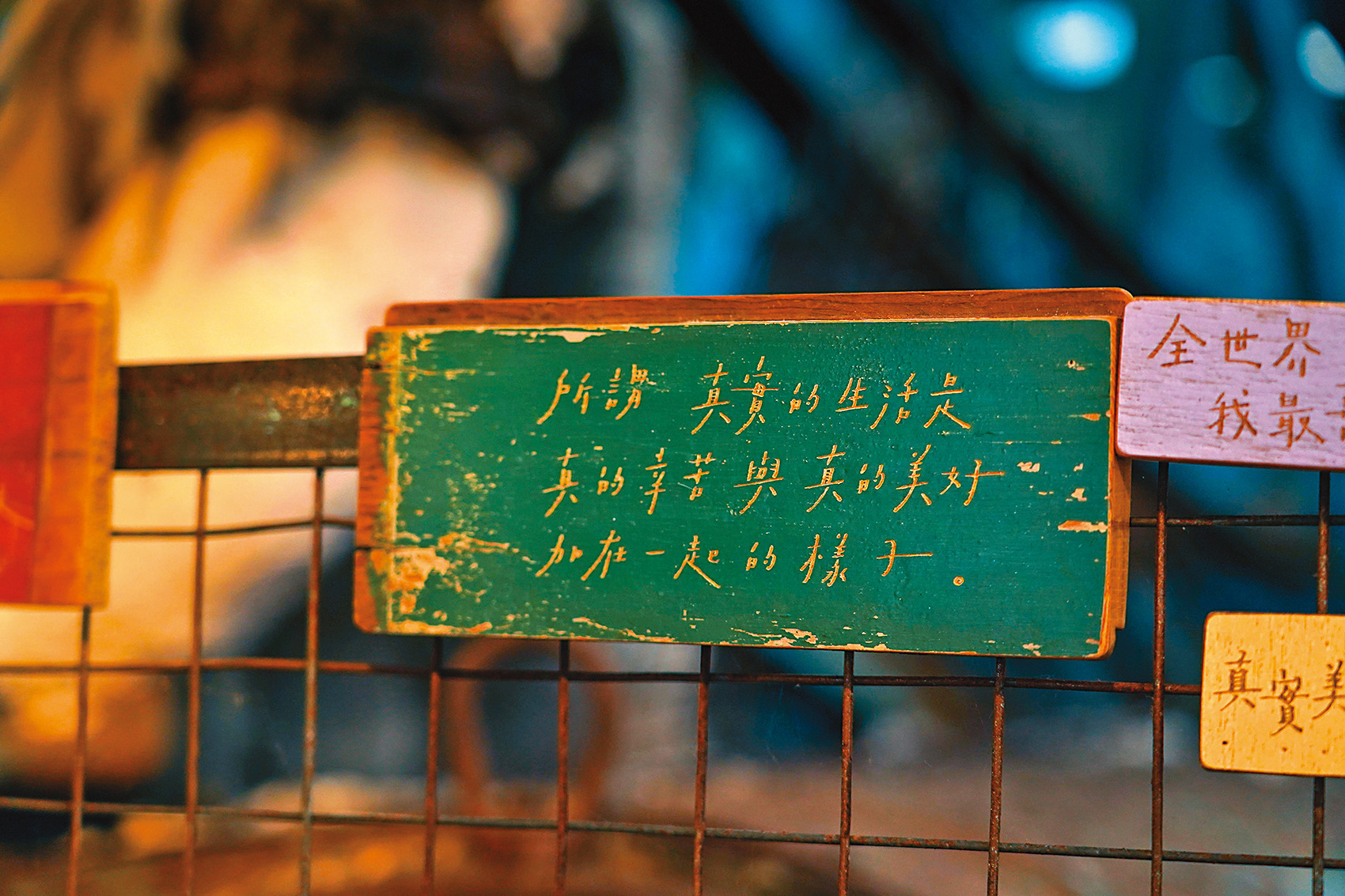 選物店裡面有許多有趣的舊木刻字。