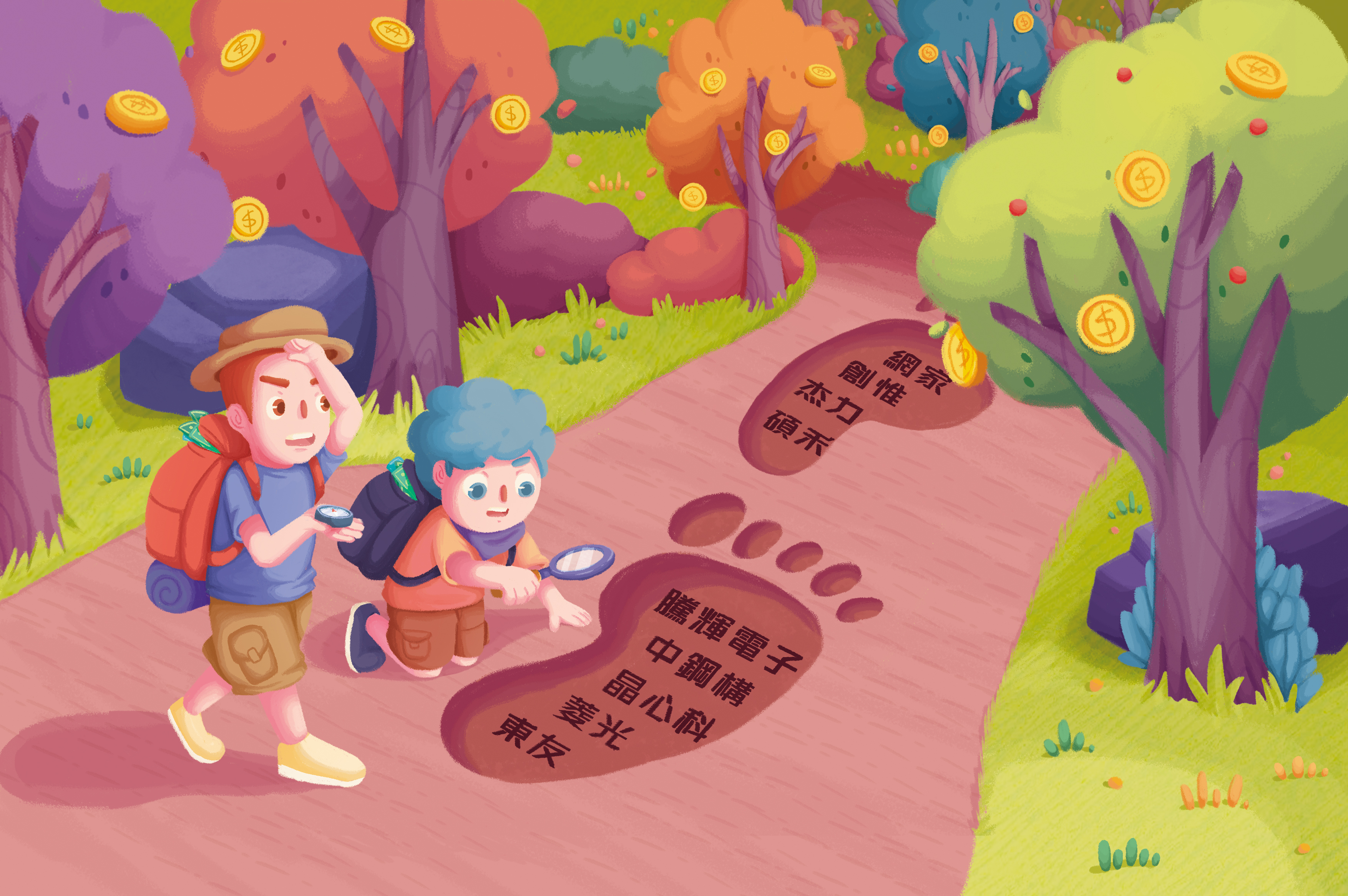 當沖警示新制將上路，專家表示，隨著短沖籌碼退潮，長線主力將重新拿回行情掌控權。