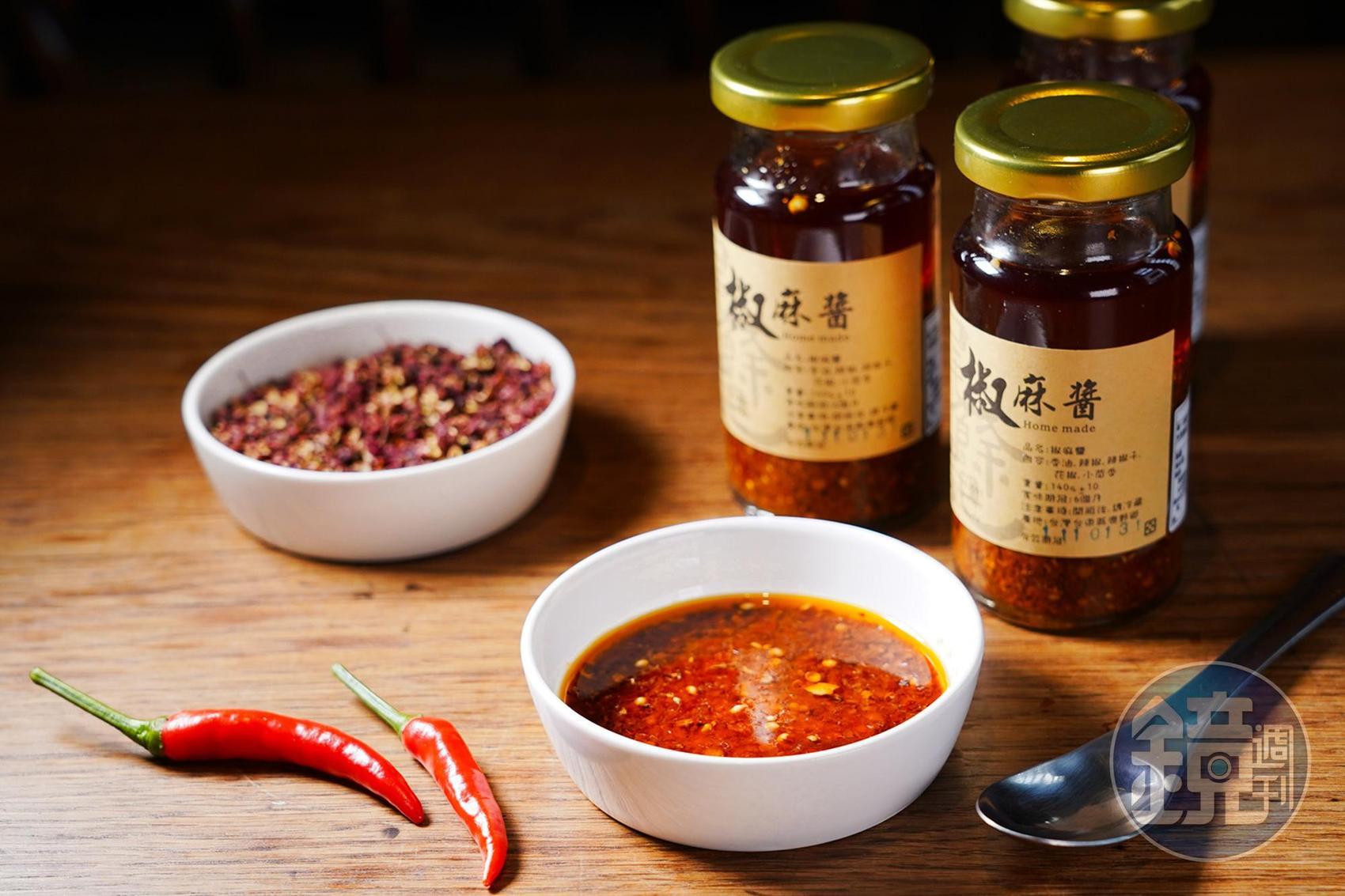 尾餘記招牌的「椒麻醬」, 使用在地友善種植的辣椒等香料製作而成。(150元/罐)
