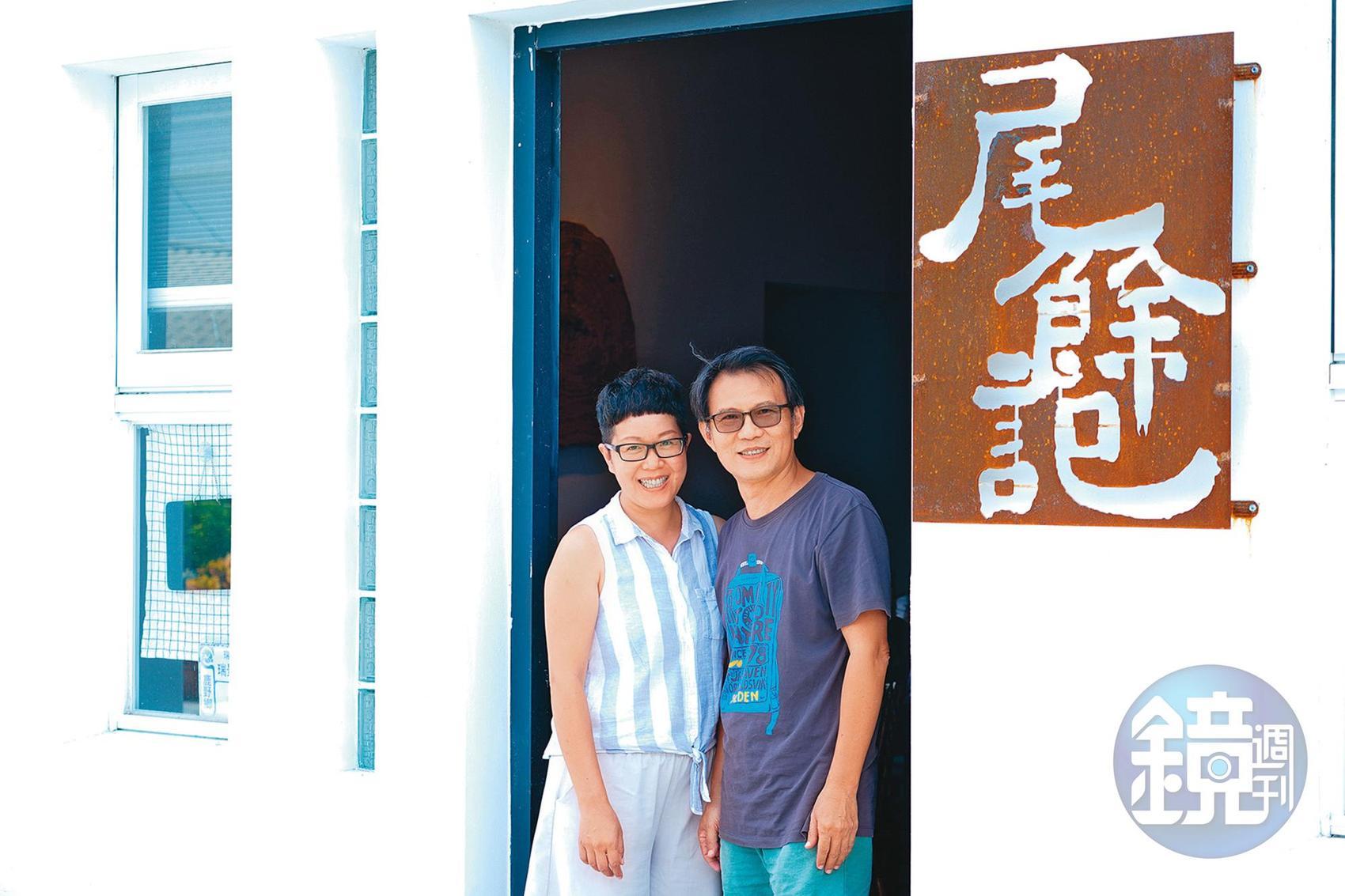 小蒨(左)與老孫從西岸移居至台東鹿野,在這裡重新學習謀生技能與體驗生活。