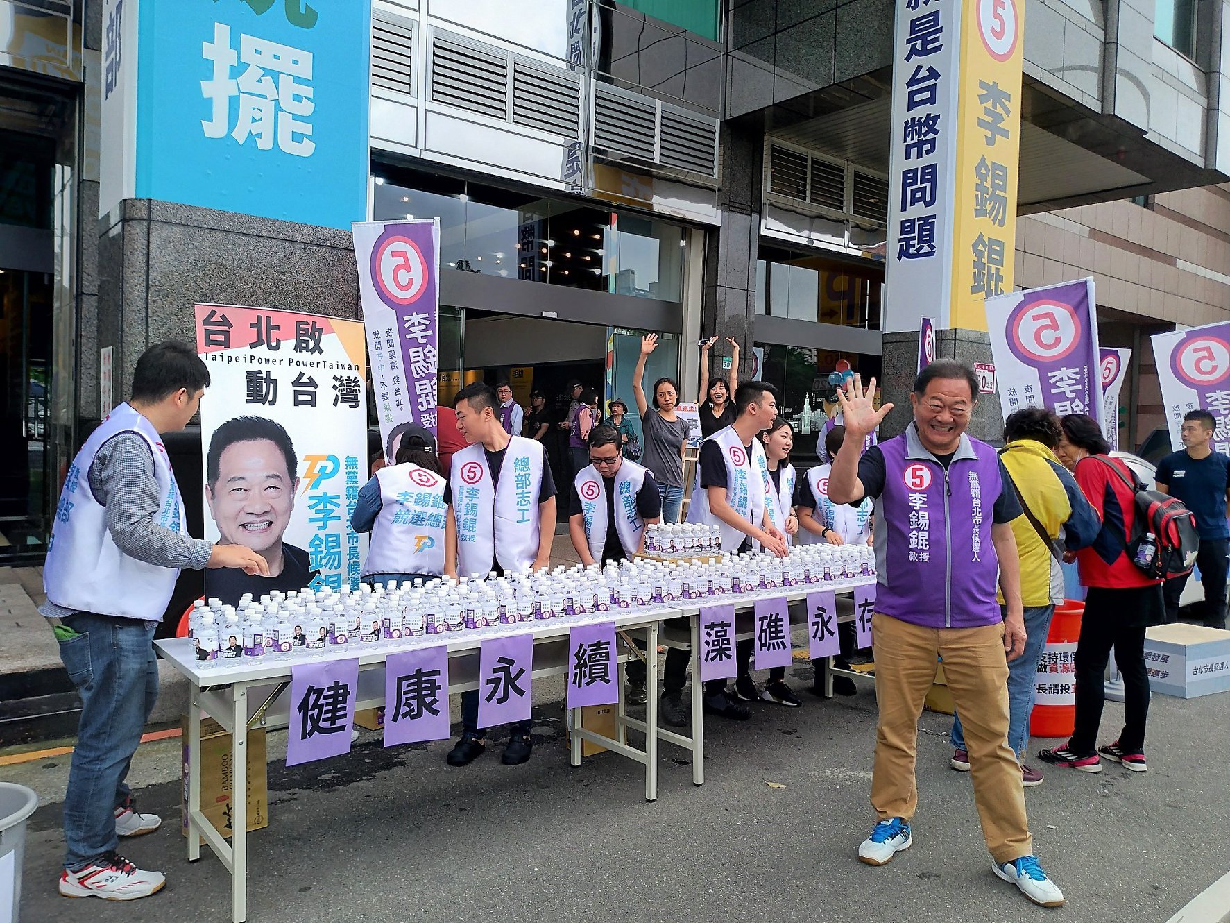 李錫錕2018年參選台北市長，最終拿下6,158票。（翻攝自李錫錕臉書）