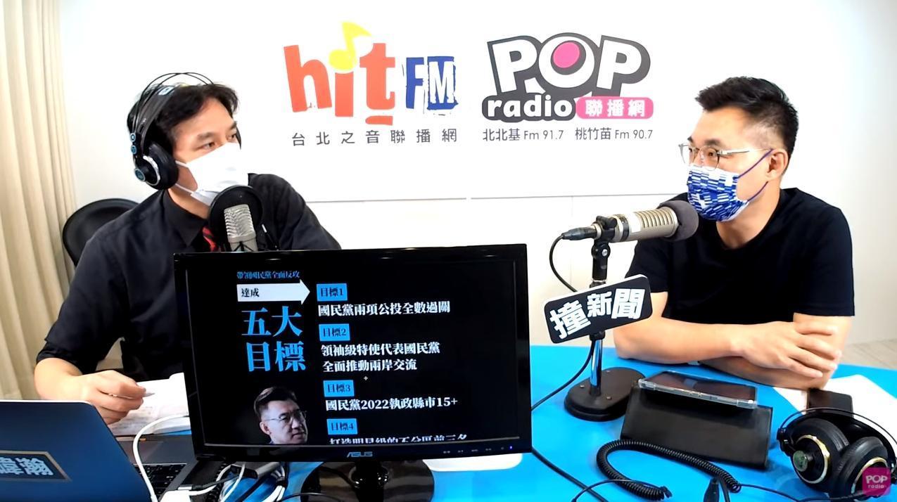 爭取連任的國民黨主席江啟臣(右)今上黃暐瀚(左)的廣播節目專訪,強調年底的公投一定要全數過關。(翻攝自POP Radio聯播網 官方頻道)