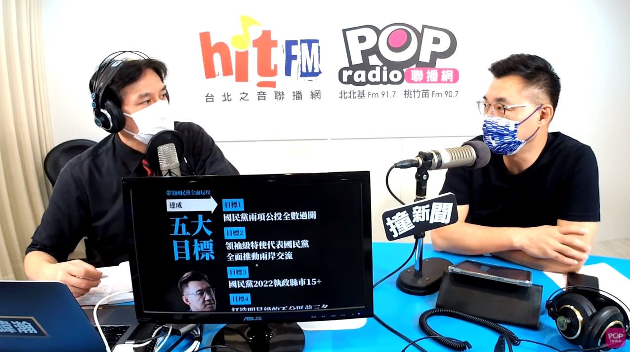 爭取連任的國民黨主席江啟臣（右）今上黃暐瀚（左）的廣播節目專訪，強調年底的公投一定要全數過關。（翻攝自POP Radio聯播網 官方頻道）