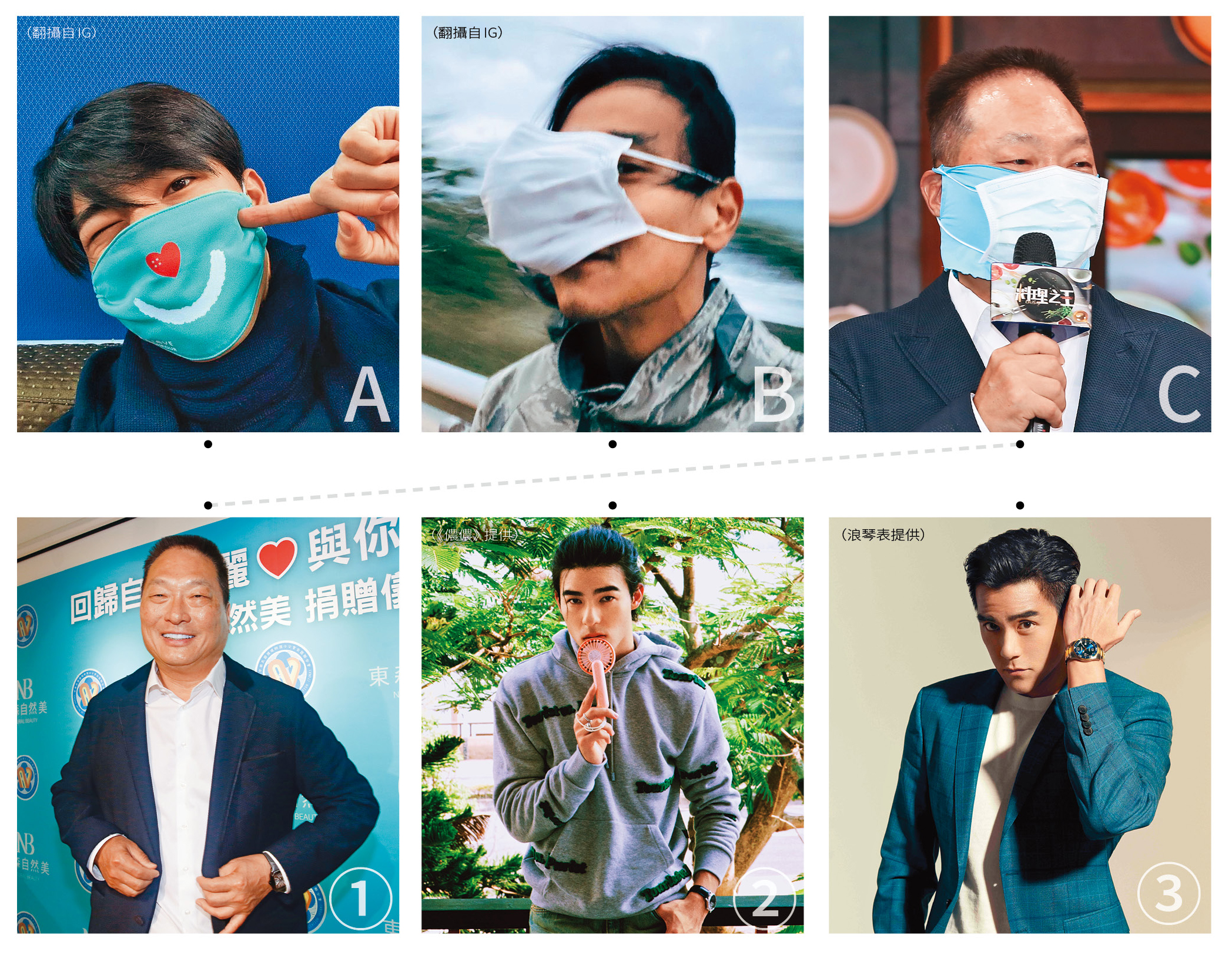 先來玩「連連看」遊戲，再來揭曉答案！