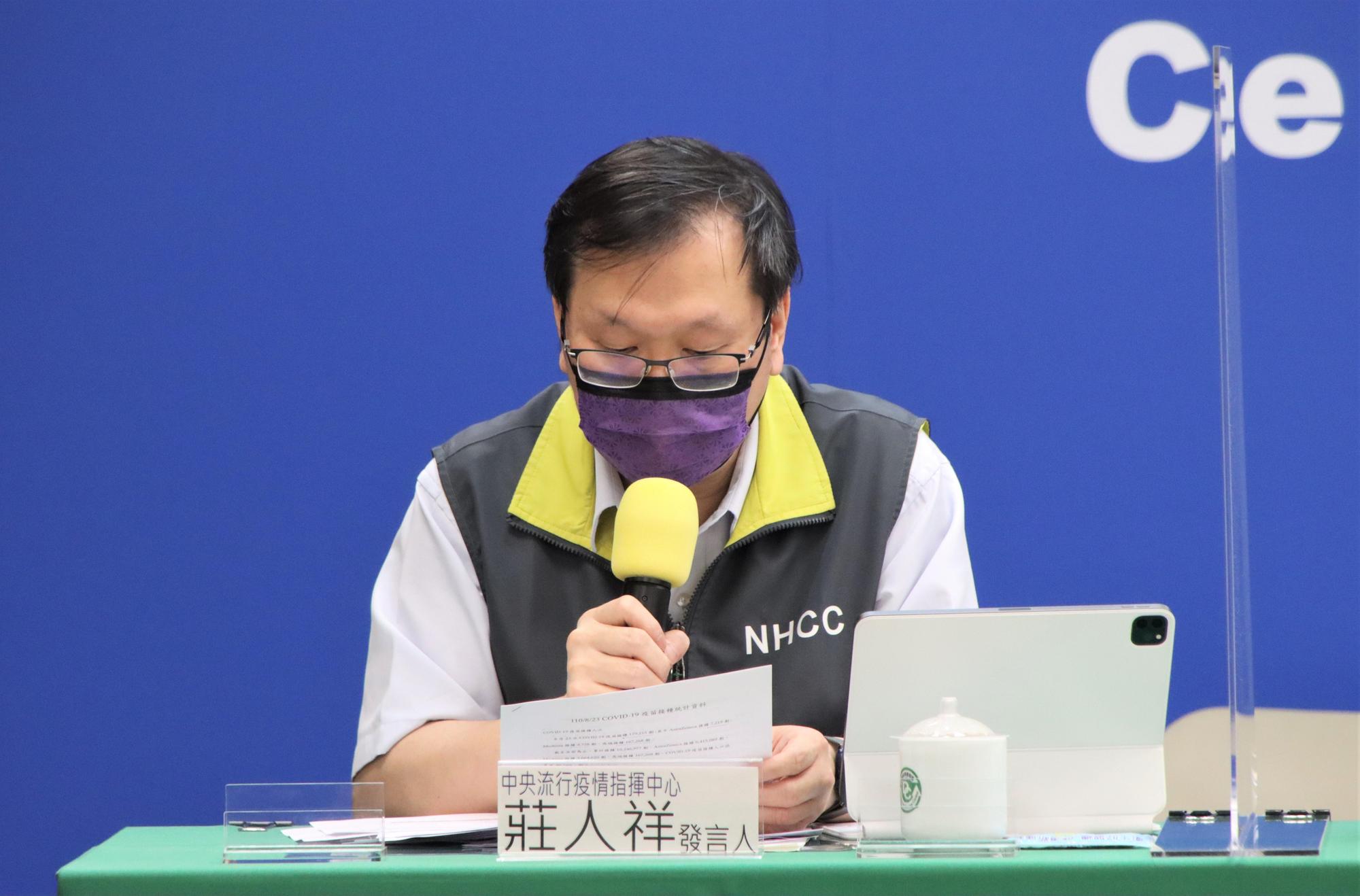 指揮中心發言人莊人祥補充,昨天新增45件接種疫苗後不良事件。(指揮中心提供)