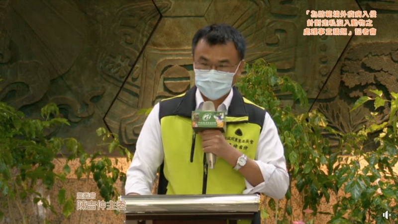 農委會主委陳吉仲日前召開記者會，沉痛聲明將走私貓安樂死的決定，是為了國家整體動植物防疫的考量。（翻攝行政院農業委員會臉書）