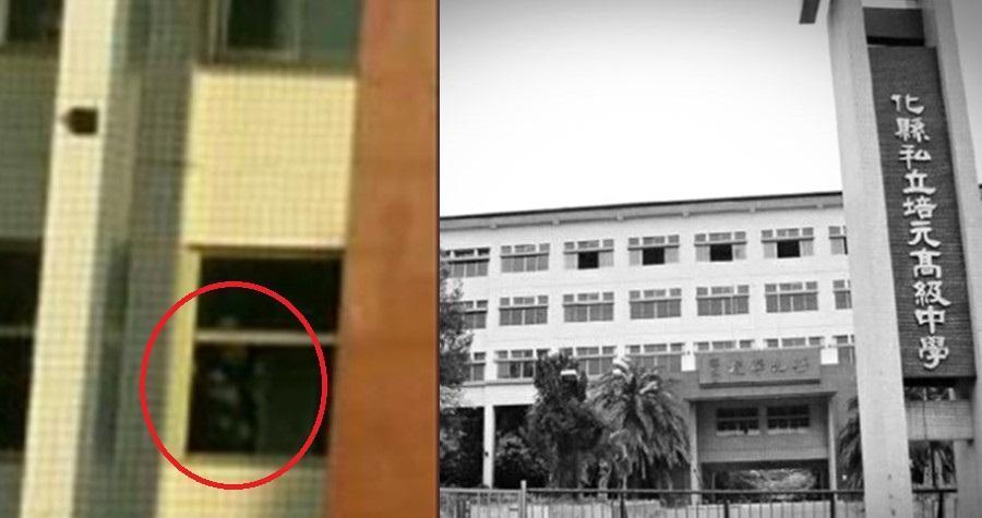 由於彰化廢棄中學旁是墓地,校園前身又是亂葬崗,荒廢後的靈異怪事傳聞從未間斷,一名男網友也拍到靈異照片。(左圖網友授權/右圖翻攝Google Map)