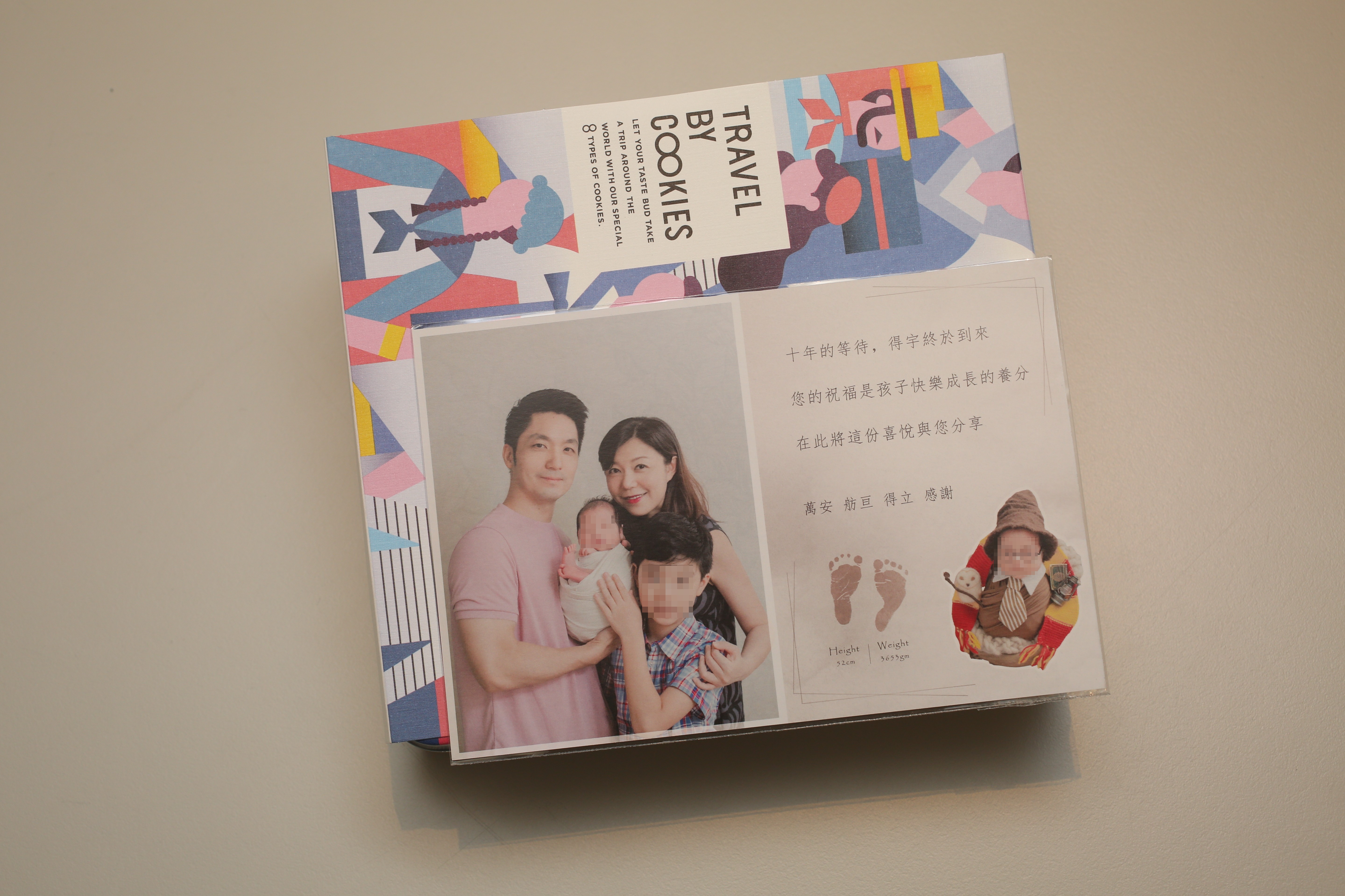 國民黨立委蔣萬安的二寶近日滿月，也向眾親友發放彌月禮盒。