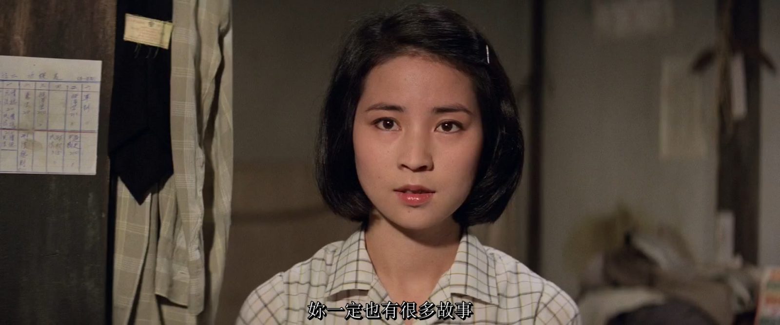 林鳳嬌當年憑李行執導的《汪洋中的一條船》獲亞太影展最傑出女演員獎。（網路圖片）