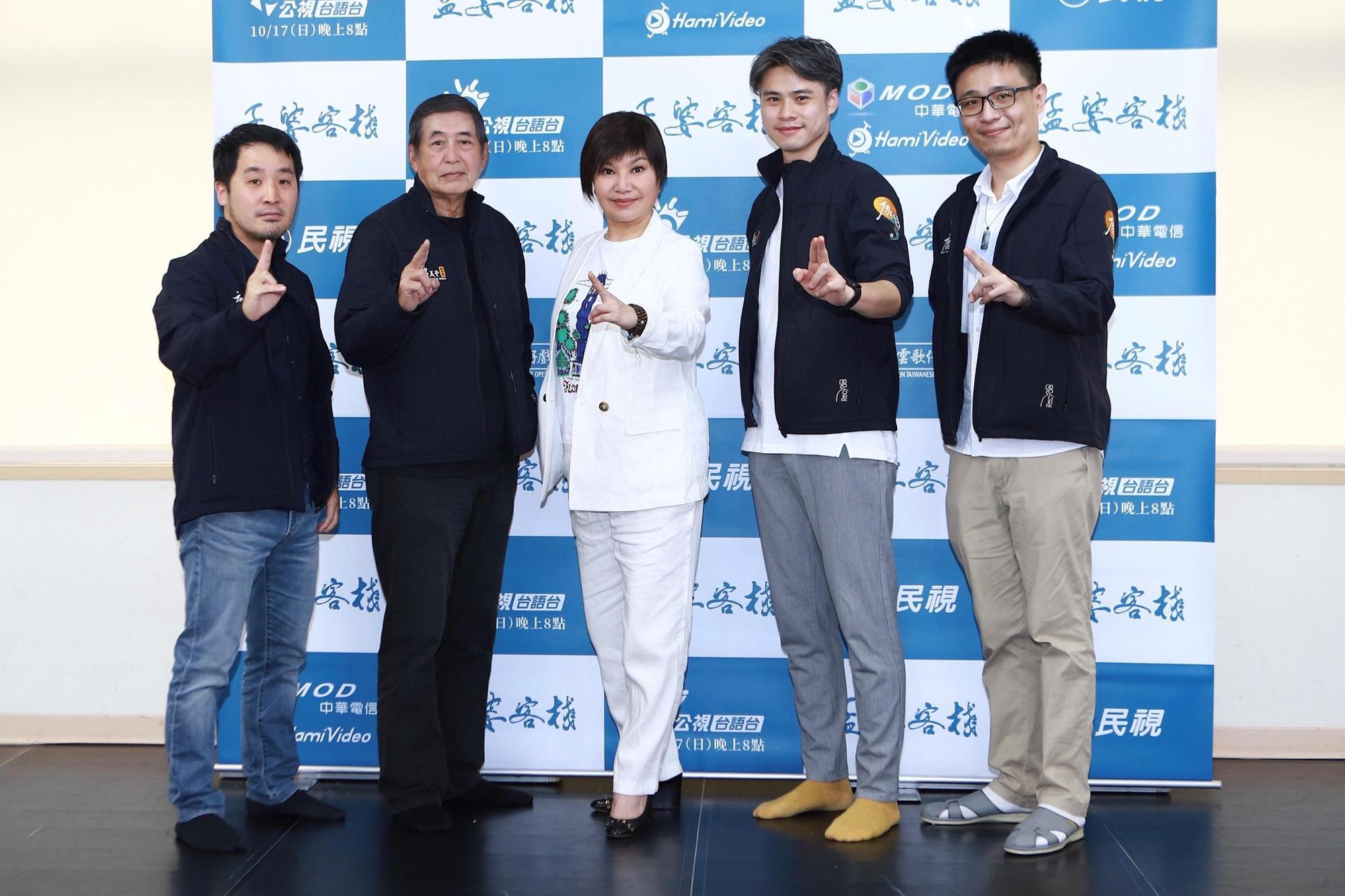 唐美雲（中）和導演李中（左一）、柯一正（左二）、編劇陳健星（右一）以及吳定謙（右二）出席《孟婆客棧》定檔記者會。（公視台語台提供）