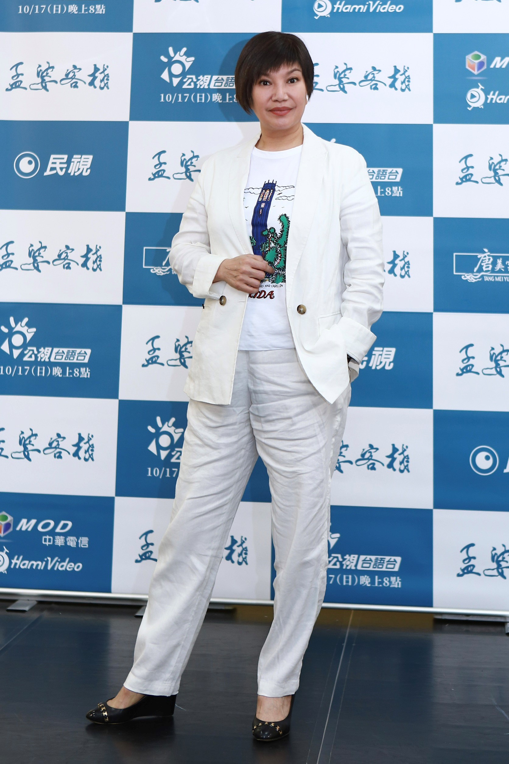 唐美雲拍《孟婆客棧》遇資金問題，只能拿房子去貸款。（公視台語台提供）