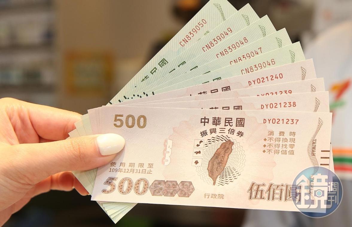 行政院預計10月推出振興五倍券，將比照去年三倍券的模式，由收容人協助包裝。（本刊資料照）