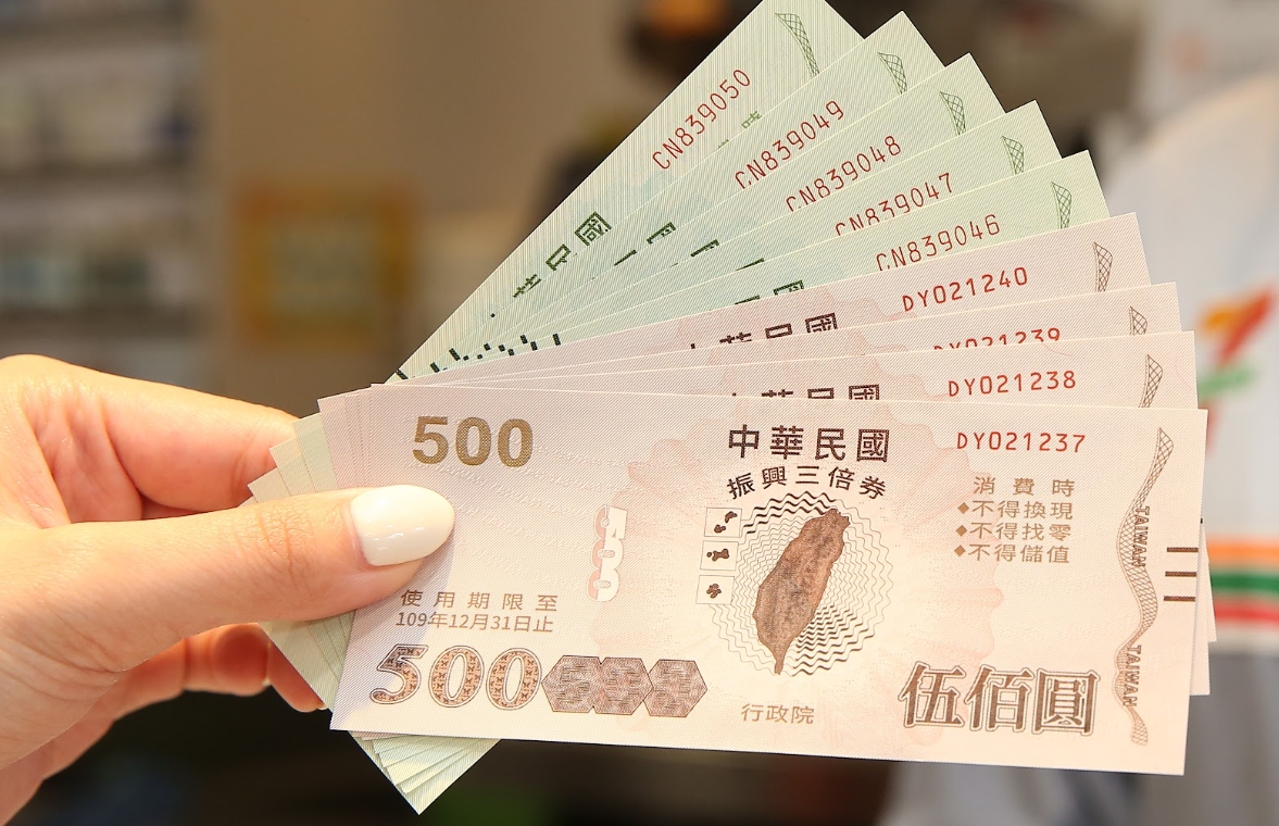 行政院預計10月推出振興五倍券，將比照去年三倍券的模式，由收容人協助包裝。（本刊資料照）