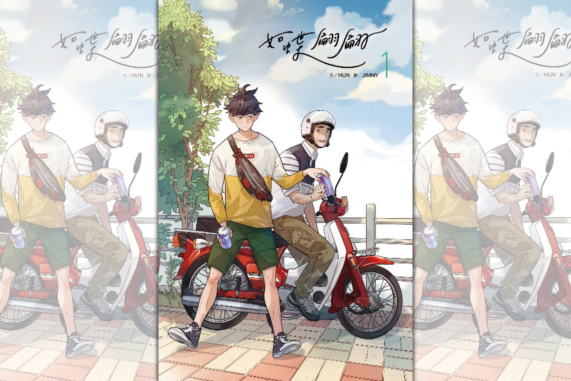 《如蝶翩翩》將推出系列漫畫單行本。(KAKAO WEBTOON提供)