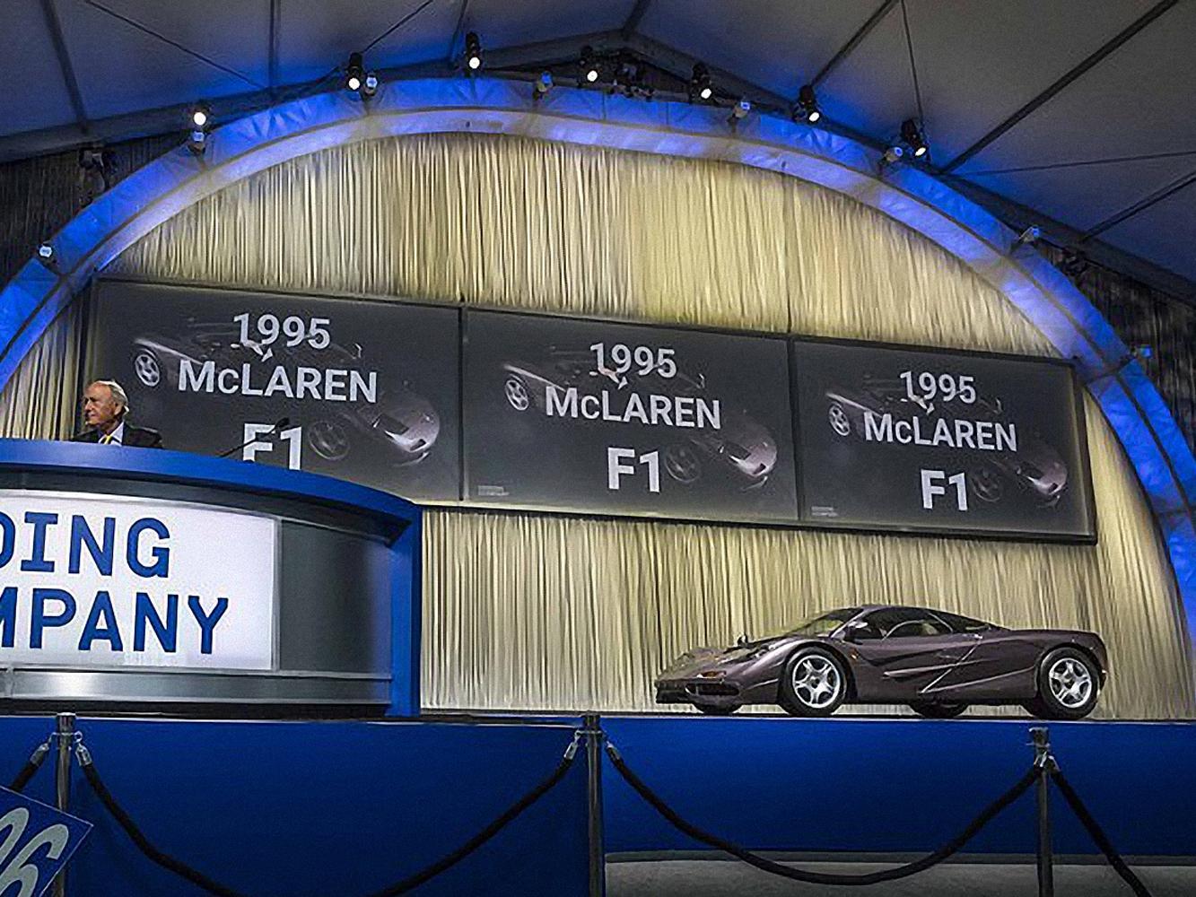 在激烈的競標之後，這輛1995年McLaren F1竟然以驚人的2046.5萬美元落槌成交！