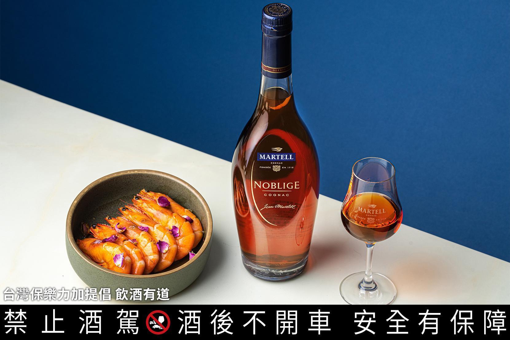 馬爹利名仕干邑白蘭地適合海鮮料理,會讓鮮味更飽滿。