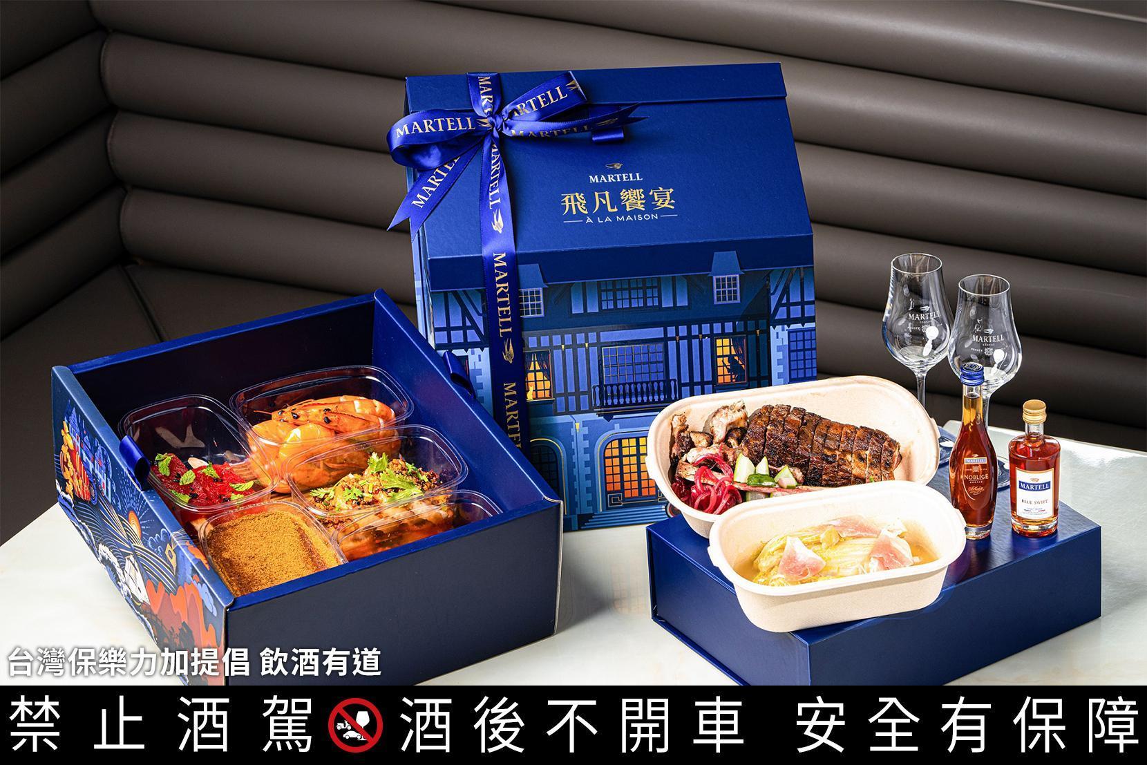 馬爹利尚堤莊園雙人套餐禮盒內含:樓上見雙人套餐、品酩杯兩只、馬爹利酒款優惠券300元乙張,原價3,990元,體驗價只要1,950元。這麼超值,是不是非常值得PO IG炫耀一下!