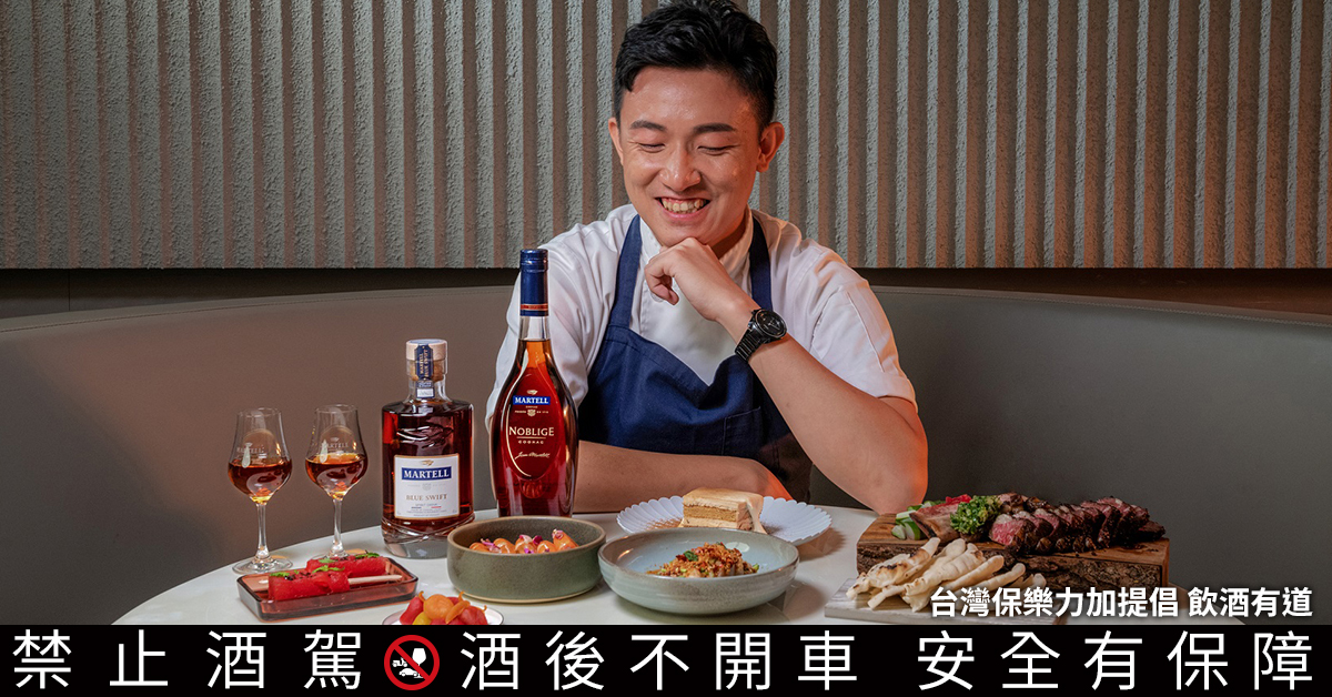 馬爹利跨界聯手「樓上見」當代名廚，在家也能進行難忘的豪華餐酒體驗。