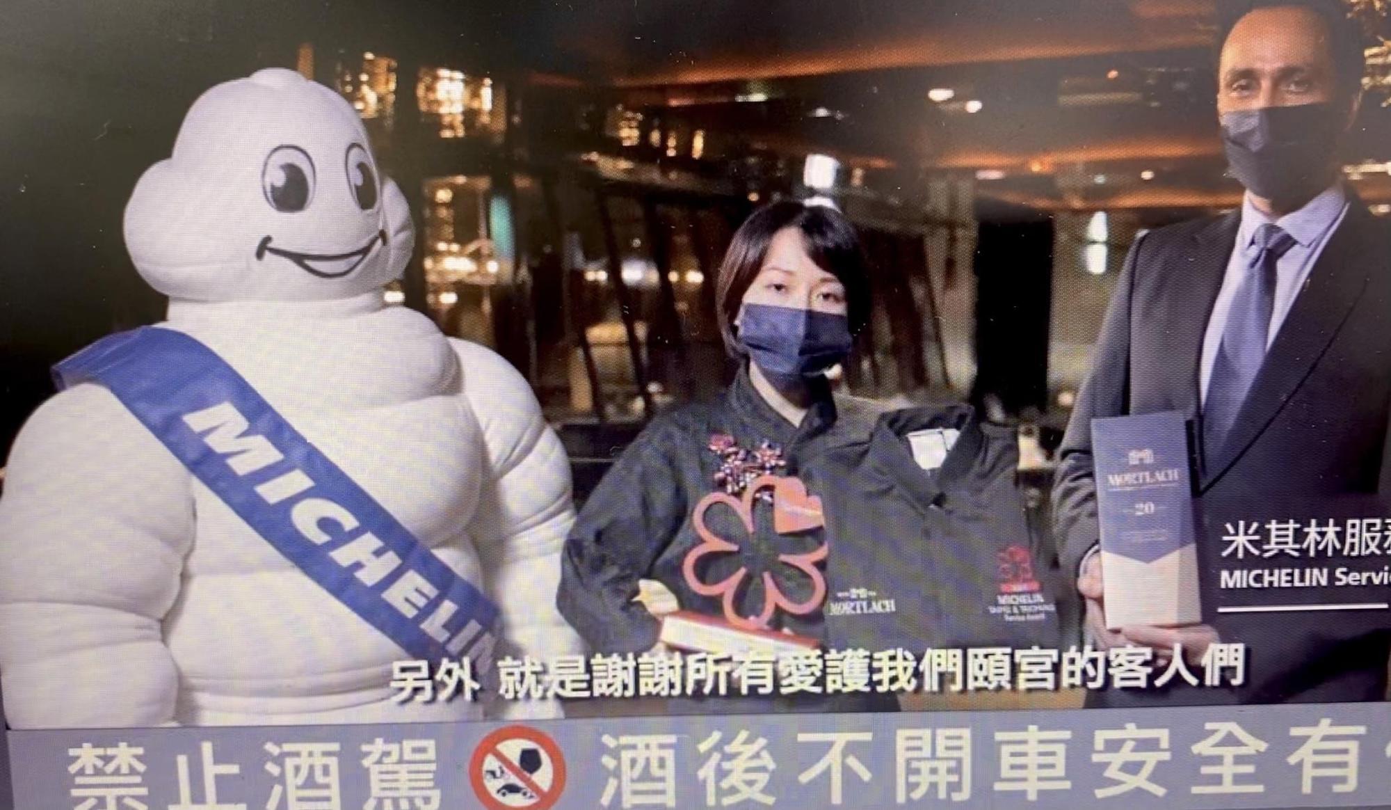 「頤宮」外場經理歐宛臻獲頒《台北台中米其林指南 2021》最佳服務大獎。(翻攝自米其林指南發佈典禮)