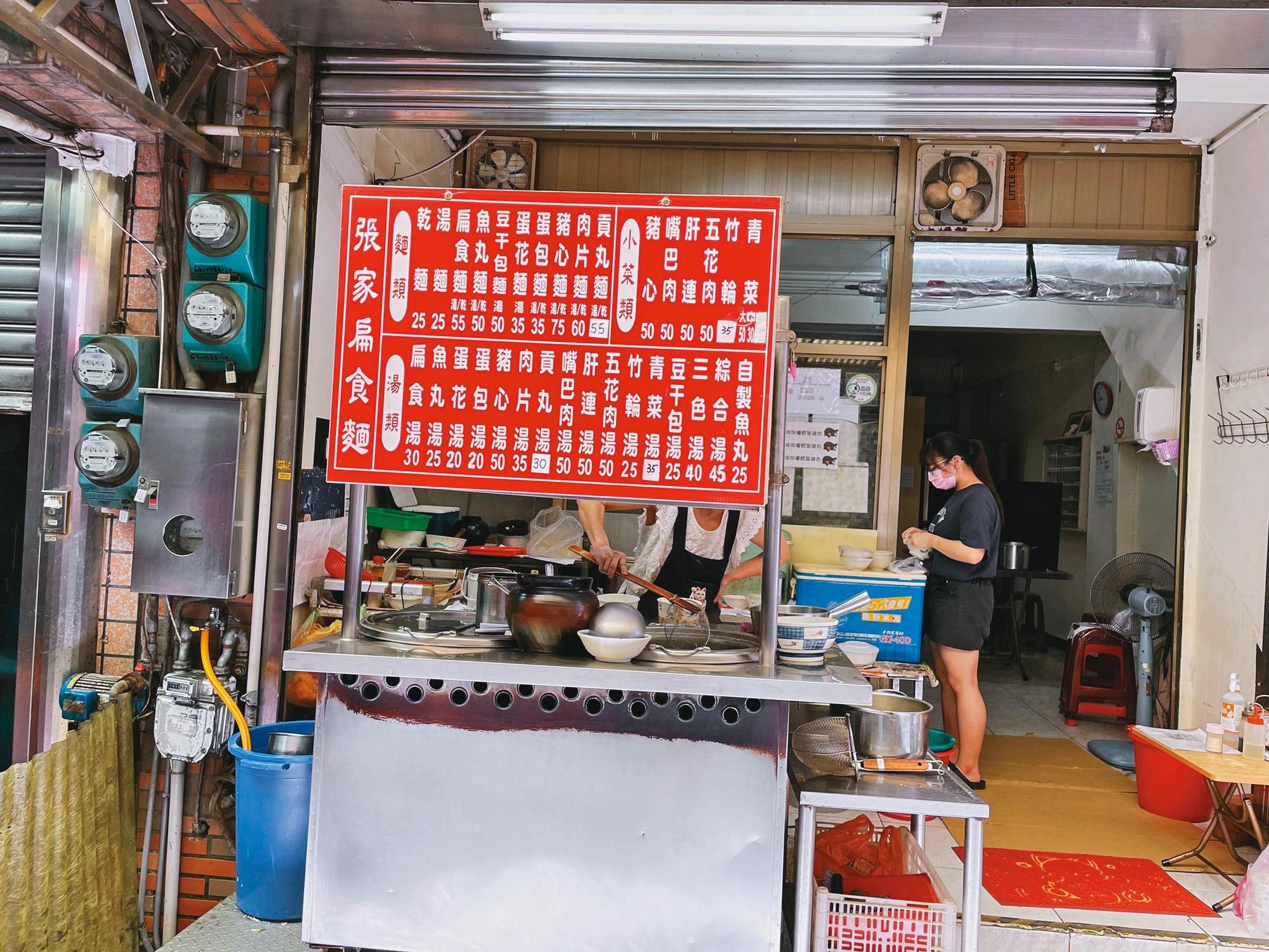 「張家扁食麵」是許多學生族群的共同回憶。