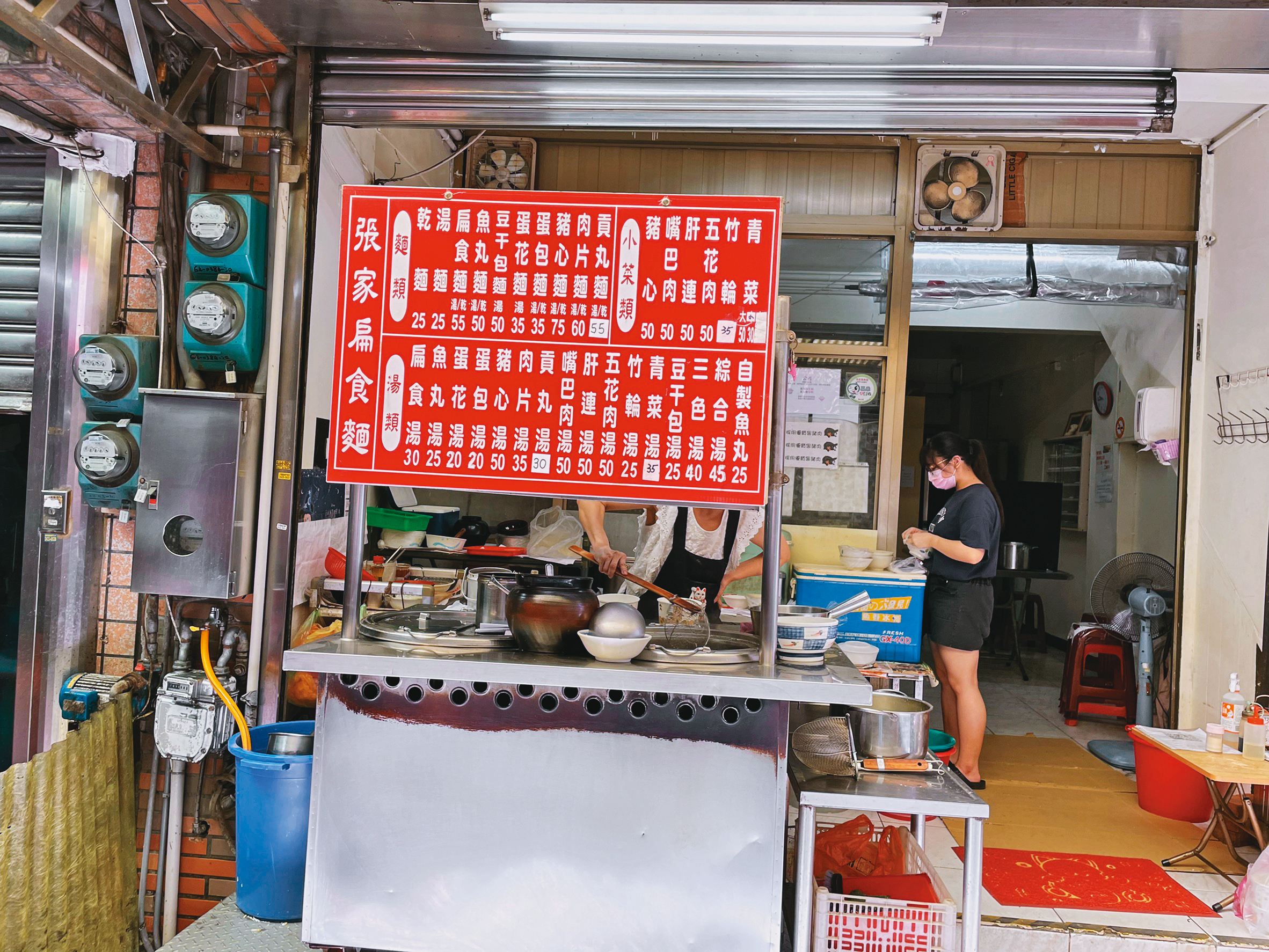 「張家扁食麵」是許多學生族群的共同回憶。