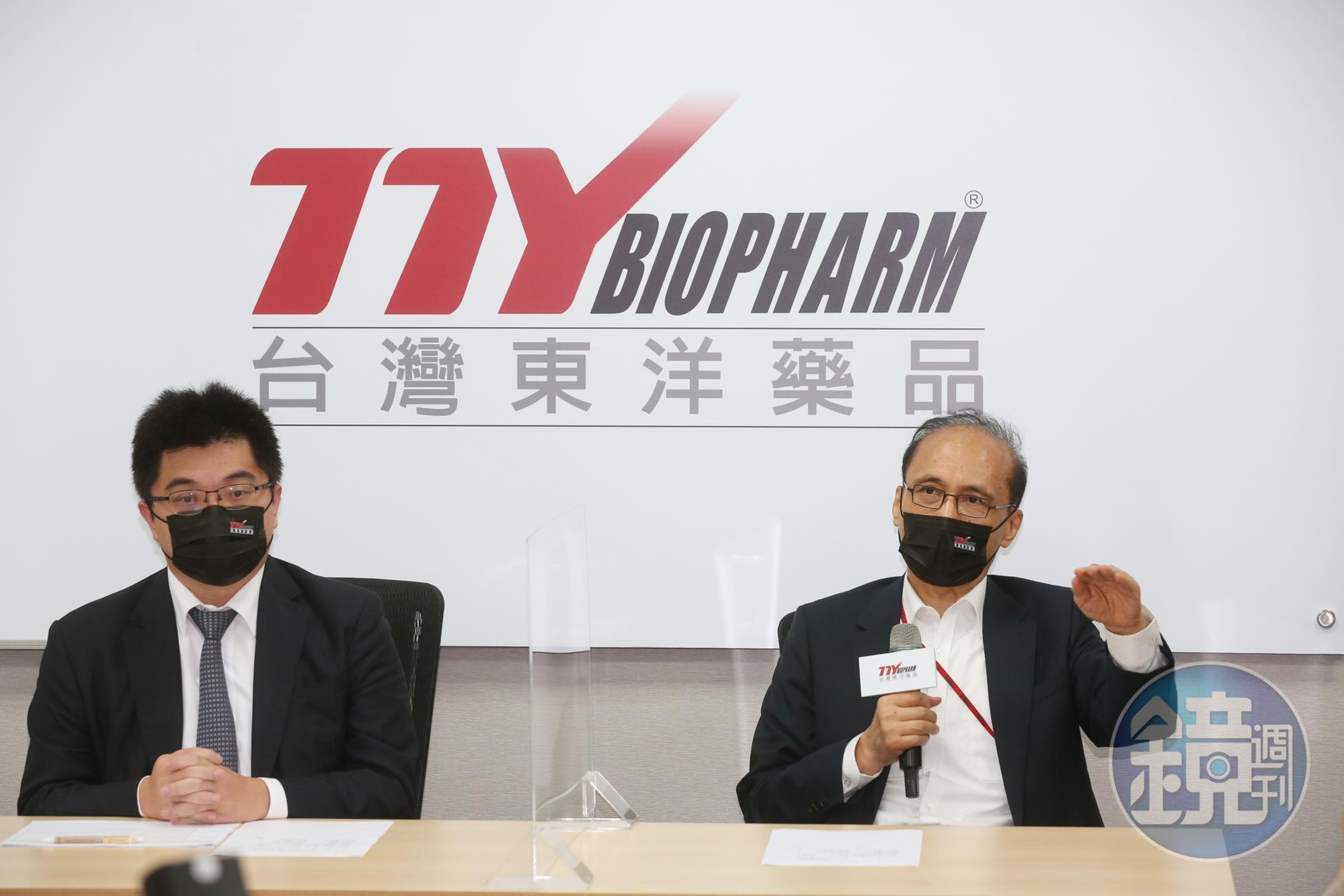 東洋是否再爭取代理BNT疫苗,林全(右)笑說看緣分。
