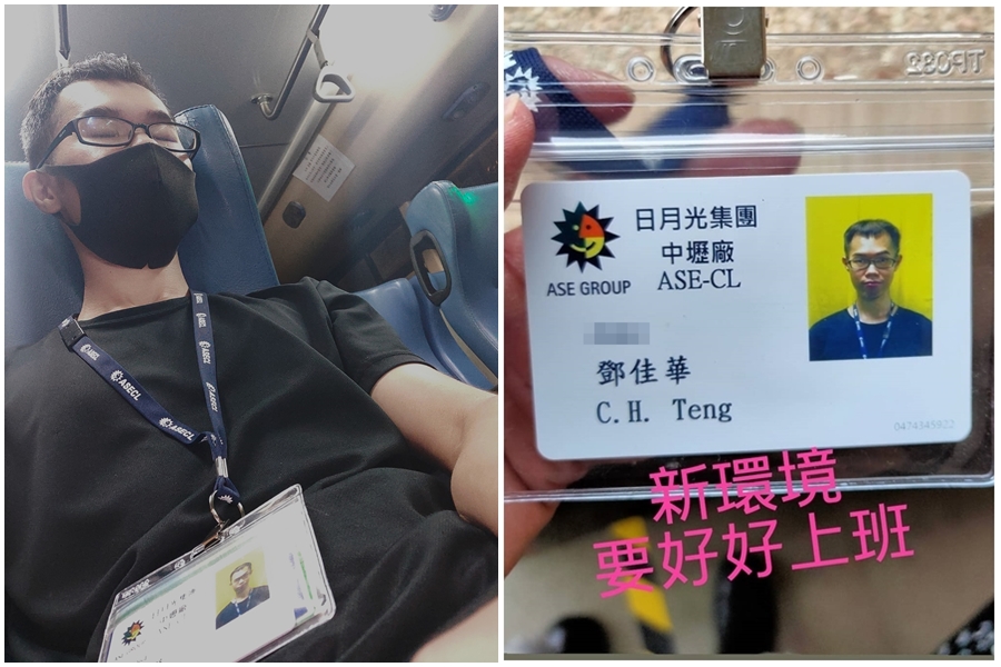 鄧佳華日前曬出日月光集團的工作識別證，沒想到才短短一週時間就被網友爆料已離職。（翻攝自鄧佳華臉書、IG）