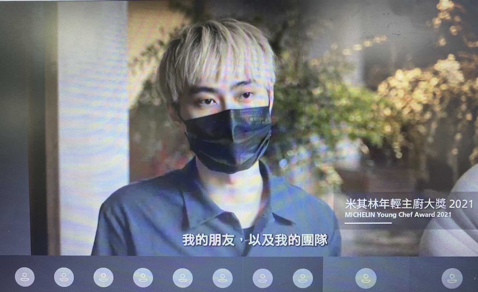 台中法式現代料理「澀Sur-」入榜摘得一星，同時主廚林佾華也抱走「米其林2021年輕主廚大獎」。