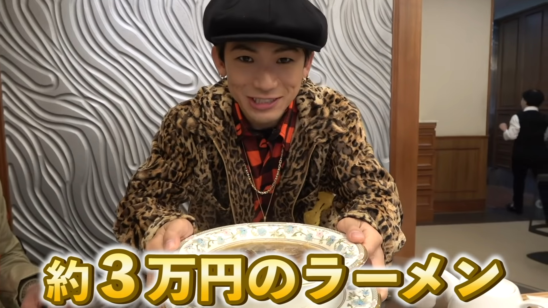 NAOTO去年訪台時趁空跑去享用美食,吃了一碗要價一萬元台幣牛肉麵。(翻攝自YouTube畫面)