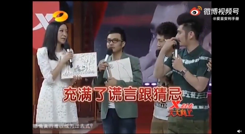 曲家瑞（左）多年前上節目神預言錢楓（右）個性。（翻攝自微博）