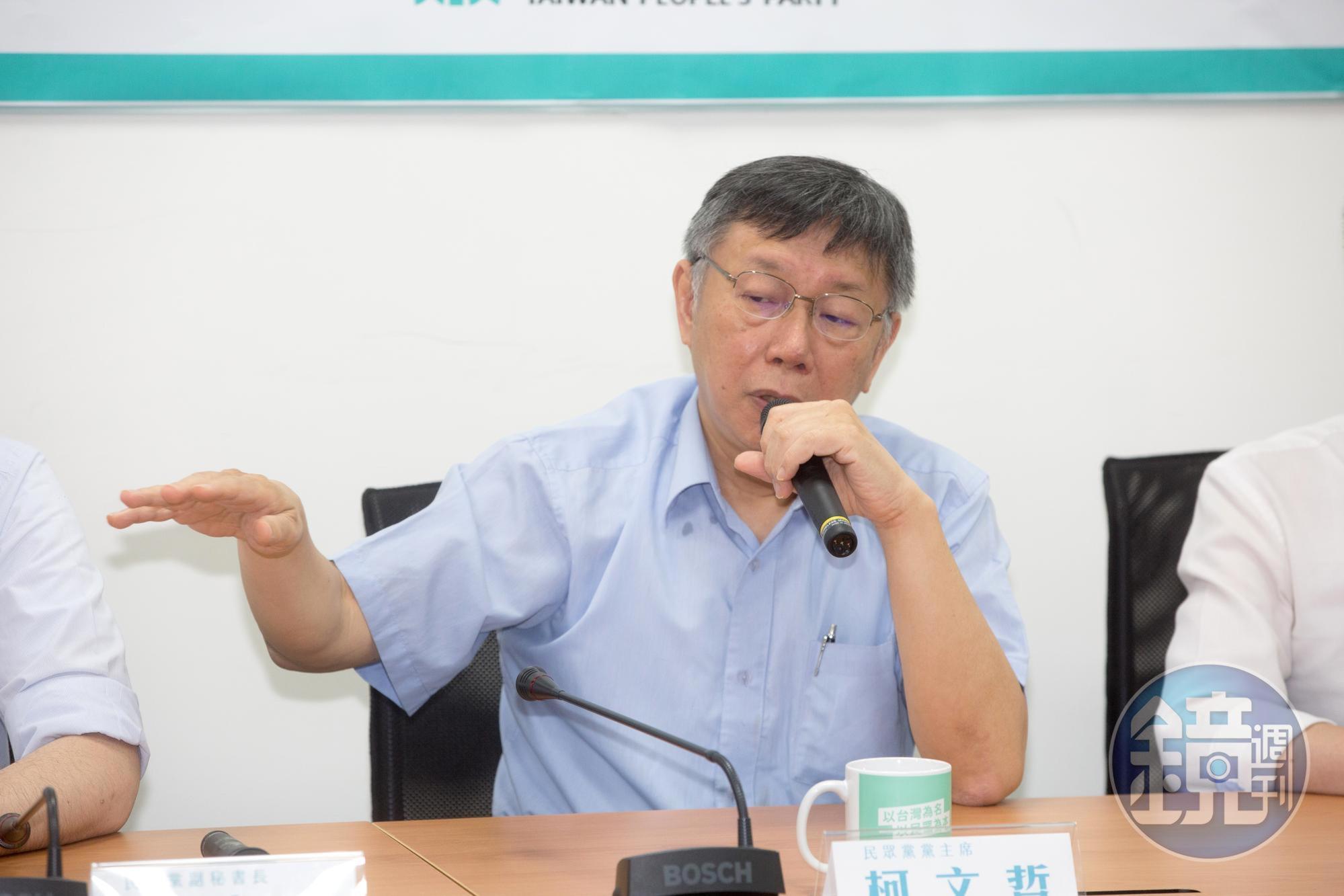 高雄市前市長韓國瑜心腹黃文財近日至民眾黨擔任媒體總監一職,民眾黨主席柯文哲回應了。(資料照)