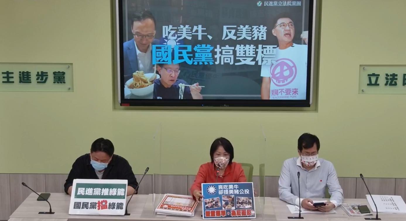 民進黨立院黨團由洪申翰（左起）、劉世芳、羅致政召開記者會，反批國民黨搞雙標、為反而反。（翻攝自民進黨立院黨團臉書）