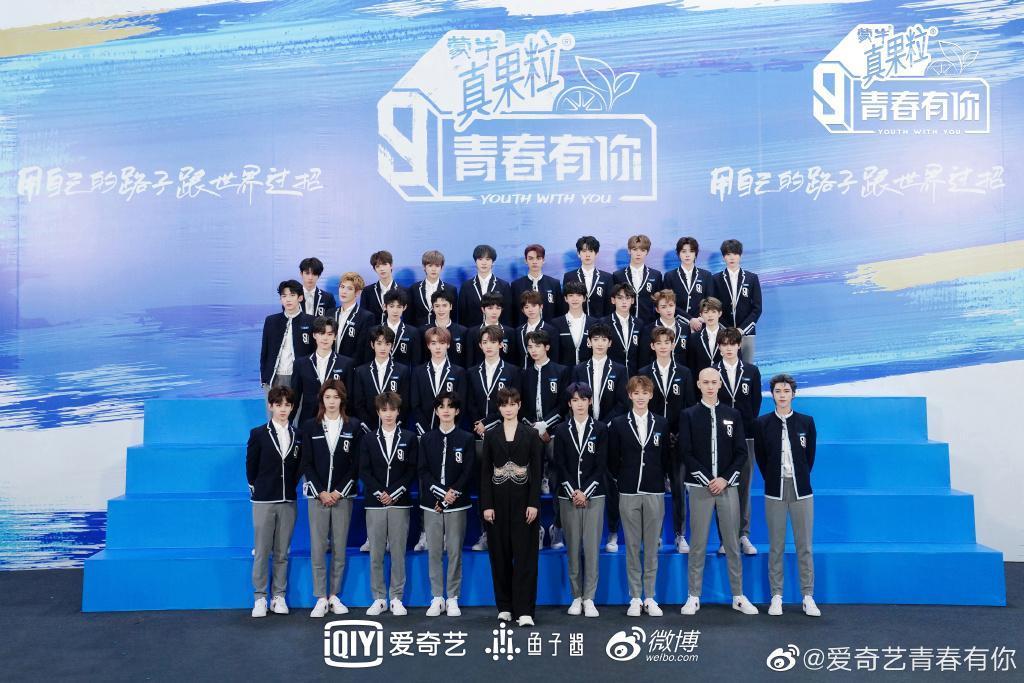 為了抵制影視產業不正之風,愛奇藝近日宣布將取消未來幾年的偶像選秀節目;圖為之前播出的愛奇藝偶像選秀節目《青春有你3》。(翻攝自愛奇藝《青春有你3》微博)