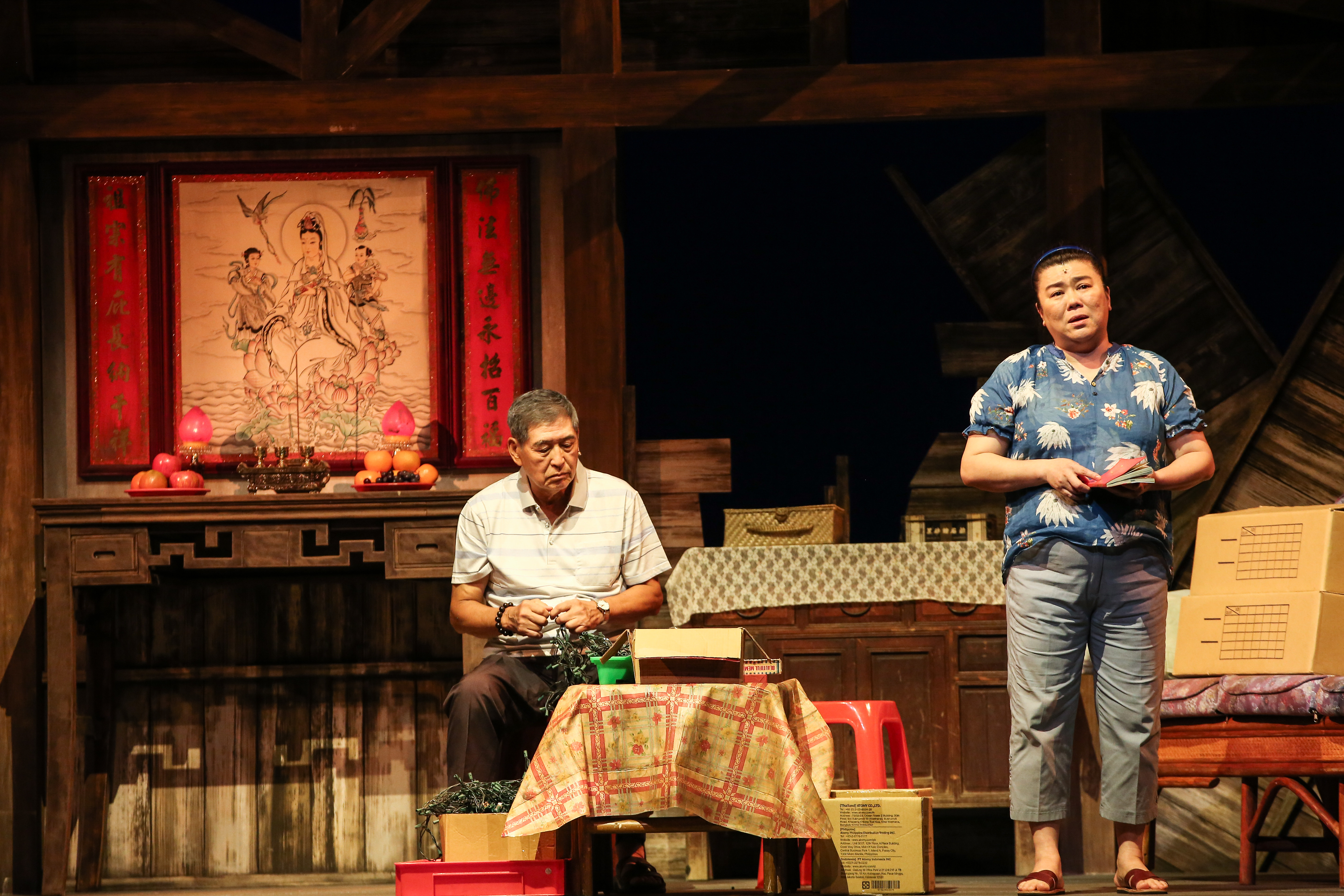 林美秀主演《人間條件七》，詮釋女工人生的悲歡離合。