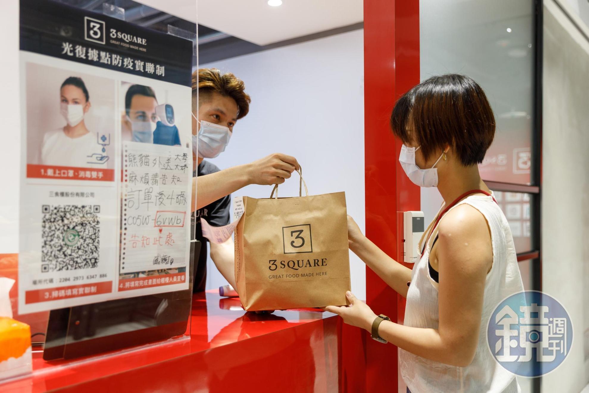 今年6月開幕的3 SQUARE據點設立在台北光復南京路口,為實體廚房與外送平台取餐窗口。