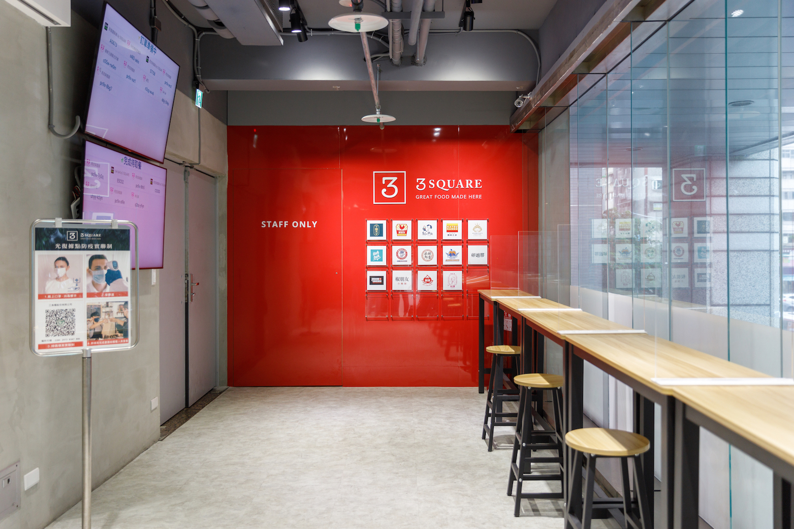3 SQUARE據點除了廚房，也設置可內用的立食區，讓人可安心迅速地吃便飯。