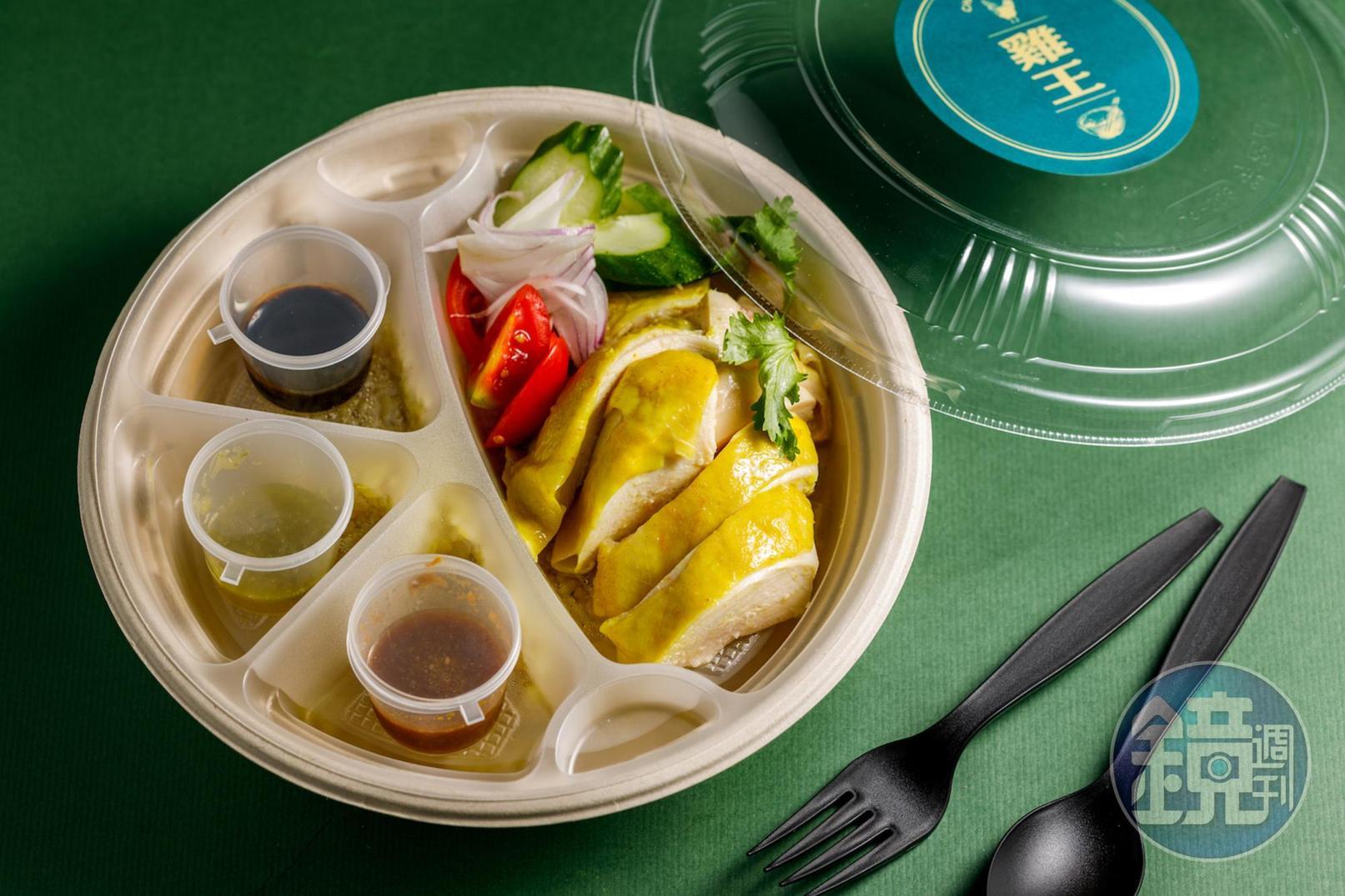 雞王「海南雞飯」便當包裝與餐具質感精美。(198元/份)
