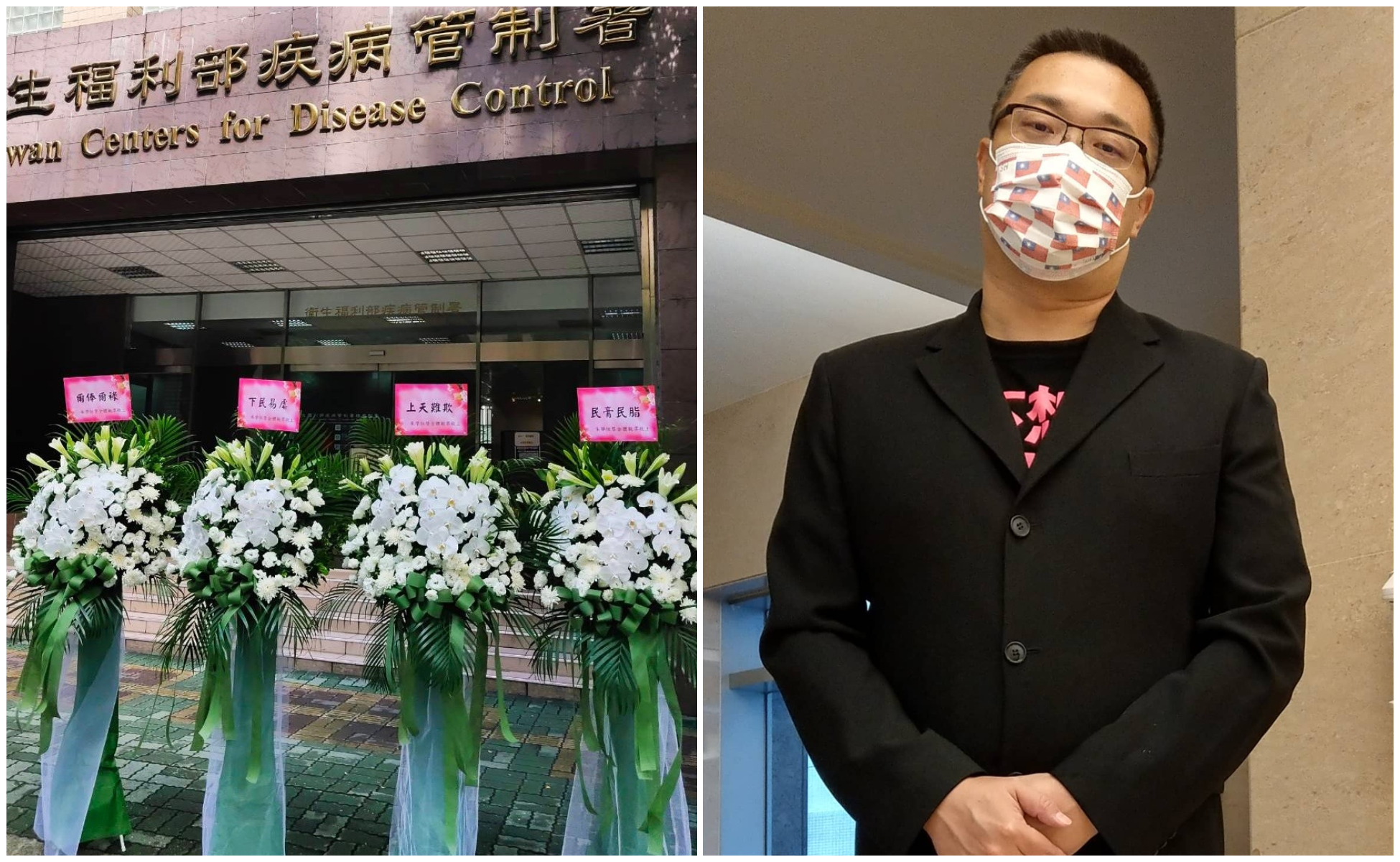 朱學恒（右圖）日前送花籃給衛福部（左圖），卡片上寫有「爾俸爾祿，民膏民脂，下民易虐，上天難欺」。（翻攝朱學恒臉書）