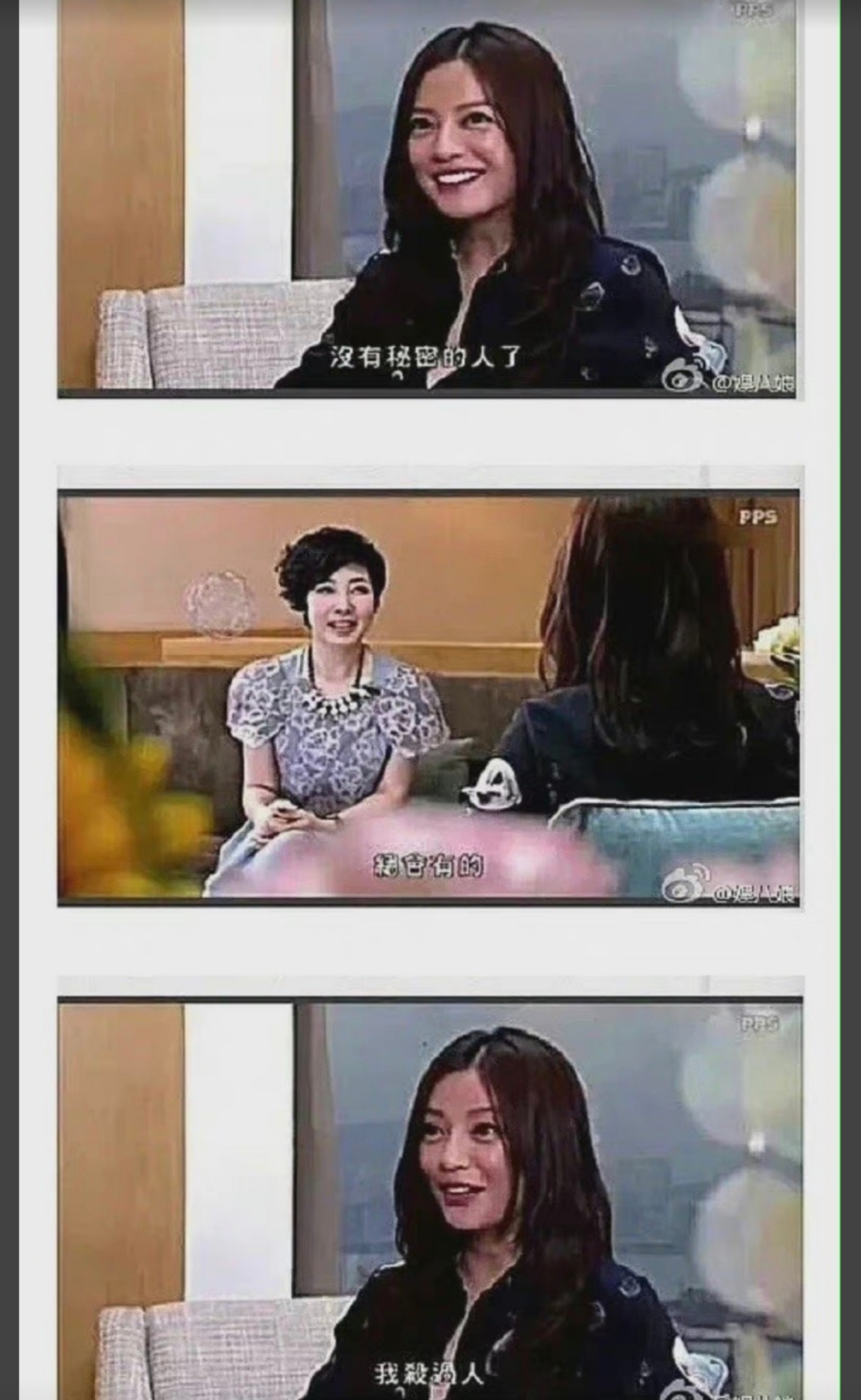 趙薇曾在受訪時戲言自己殺過人。（網路圖片）